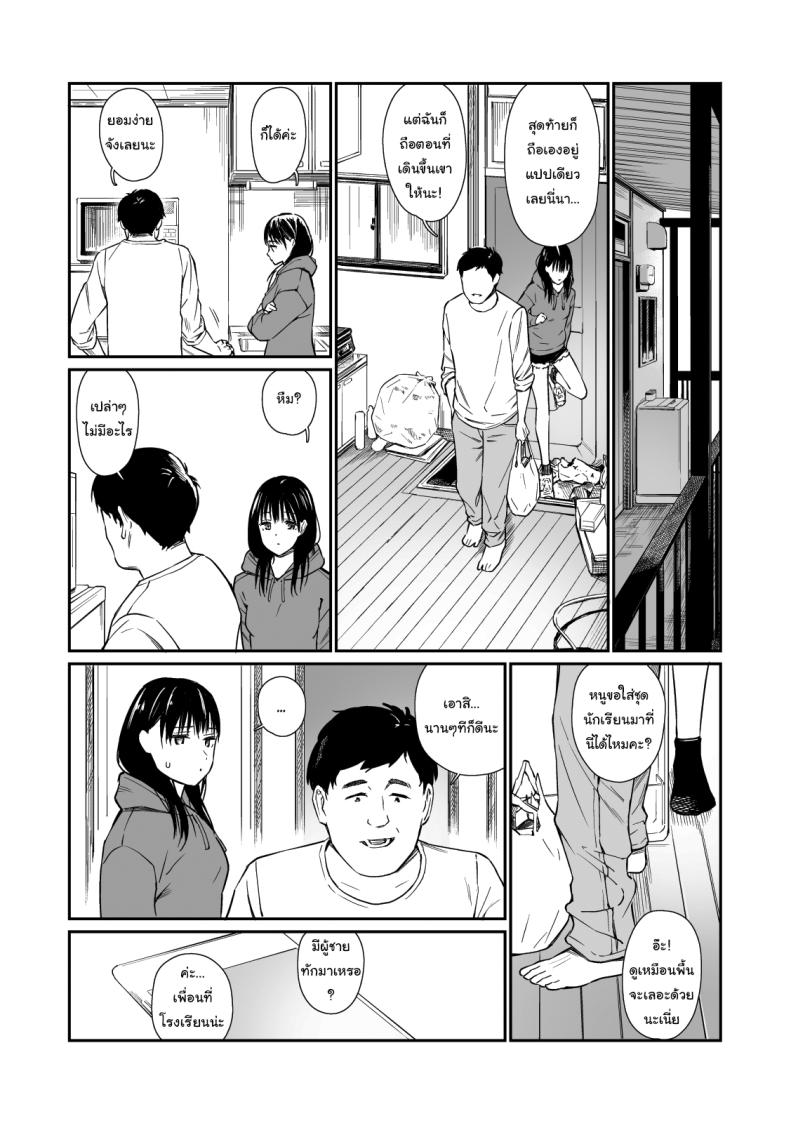 Doujin-Lc- อ่าน โดจิน มังฮวา เกาหลี ญี่ปุ่น จีน แปลไทย ใช้เวลาว่างกับหลานสาว ตอนที่ 1 2 3 4 5 6 7 8 9 10 11 12 13 14 ฟรี ไม่มีโฆษณา อ่าน โดจิน Manhwa เกาหลี ญี่ปุ่น จีน เรามีครบ คัดมาให้เน้นๆ โดจิน 18+ รับประกันความฟินโดย  Doujin Lc
