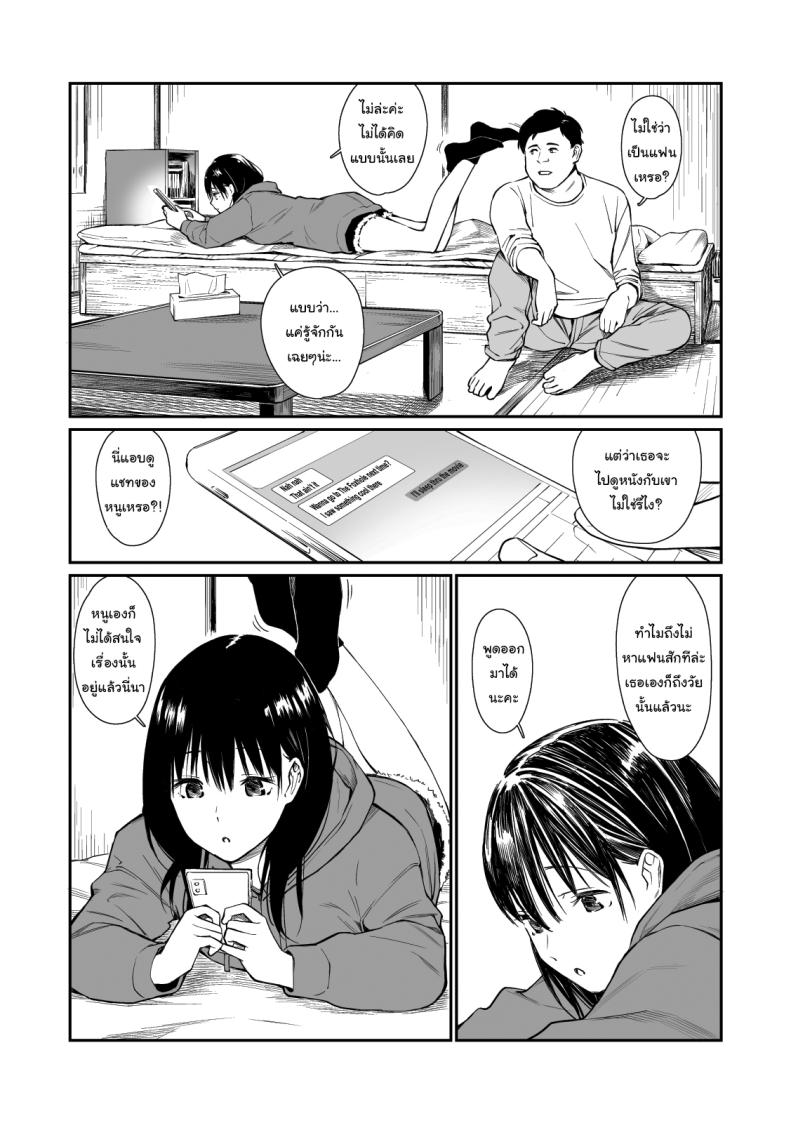 Doujin-Lc- อ่าน โดจิน มังฮวา เกาหลี ญี่ปุ่น จีน แปลไทย ใช้เวลาว่างกับหลานสาว ตอนที่ 1 2 3 4 5 6 7 8 9 10 11 12 13 14 ฟรี ไม่มีโฆษณา อ่าน โดจิน Manhwa เกาหลี ญี่ปุ่น จีน เรามีครบ คัดมาให้เน้นๆ โดจิน 18+ รับประกันความฟินโดย  Doujin Lc