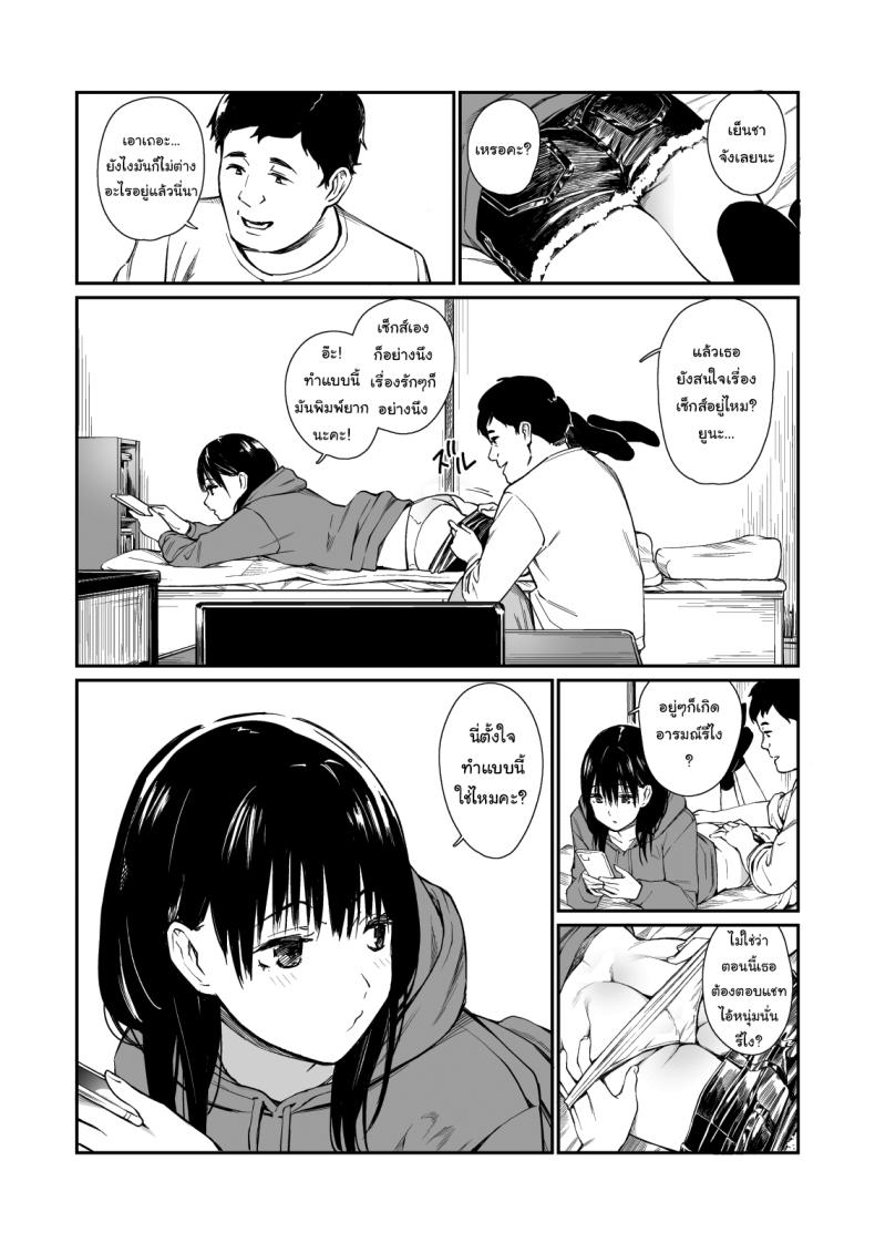 Doujin-Lc- อ่าน โดจิน มังฮวา เกาหลี ญี่ปุ่น จีน แปลไทย ใช้เวลาว่างกับหลานสาว ตอนที่ 1 2 3 4 5 6 7 8 9 10 11 12 13 14 ฟรี ไม่มีโฆษณา อ่าน โดจิน Manhwa เกาหลี ญี่ปุ่น จีน เรามีครบ คัดมาให้เน้นๆ โดจิน 18+ รับประกันความฟินโดย  Doujin Lc