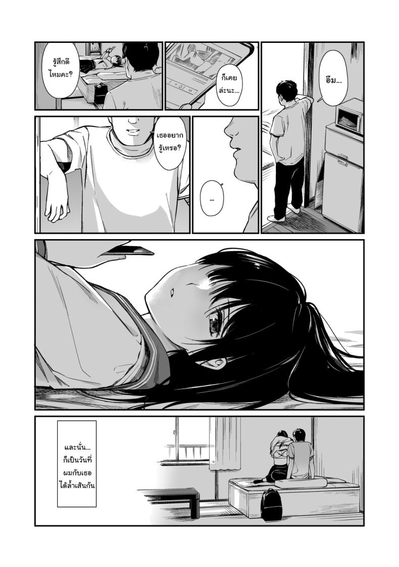 Doujin-Lc- อ่าน โดจิน มังฮวา เกาหลี ญี่ปุ่น จีน แปลไทย ใช้เวลาว่างกับหลานสาว ตอนที่ 1 2 3 4 5 6 7 8 9 10 11 12 13 14 ฟรี ไม่มีโฆษณา อ่าน โดจิน Manhwa เกาหลี ญี่ปุ่น จีน เรามีครบ คัดมาให้เน้นๆ โดจิน 18+ รับประกันความฟินโดย  Doujin Lc