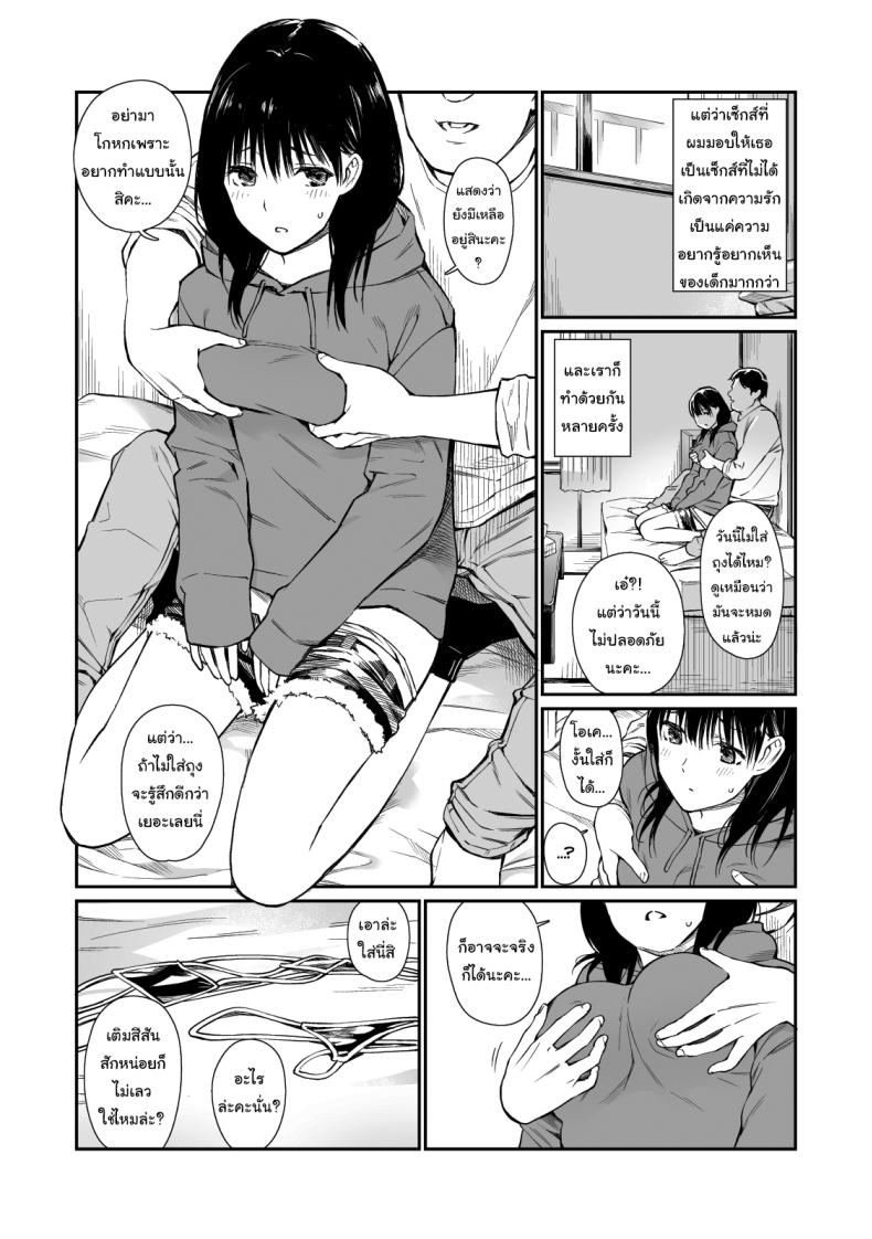 Doujin-Lc- อ่าน โดจิน มังฮวา เกาหลี ญี่ปุ่น จีน แปลไทย ใช้เวลาว่างกับหลานสาว ตอนที่ 1 2 3 4 5 6 7 8 9 10 11 12 13 14 ฟรี ไม่มีโฆษณา อ่าน โดจิน Manhwa เกาหลี ญี่ปุ่น จีน เรามีครบ คัดมาให้เน้นๆ โดจิน 18+ รับประกันความฟินโดย  Doujin Lc