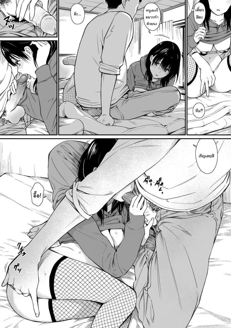 Doujin-Lc- อ่าน โดจิน มังฮวา เกาหลี ญี่ปุ่น จีน แปลไทย ใช้เวลาว่างกับหลานสาว ตอนที่ 1 2 3 4 5 6 7 8 9 10 11 12 13 14 ฟรี ไม่มีโฆษณา อ่าน โดจิน Manhwa เกาหลี ญี่ปุ่น จีน เรามีครบ คัดมาให้เน้นๆ โดจิน 18+ รับประกันความฟินโดย  Doujin Lc