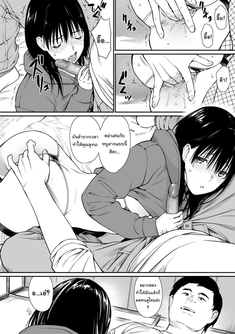 Doujin-Lc- อ่าน โดจิน มังฮวา เกาหลี ญี่ปุ่น จีน แปลไทย ใช้เวลาว่างกับหลานสาว ตอนที่ 1 2 3 4 5 6 7 8 9 10 11 12 13 14 ฟรี ไม่มีโฆษณา อ่าน โดจิน Manhwa เกาหลี ญี่ปุ่น จีน เรามีครบ คัดมาให้เน้นๆ โดจิน 18+ รับประกันความฟินโดย  Doujin Lc