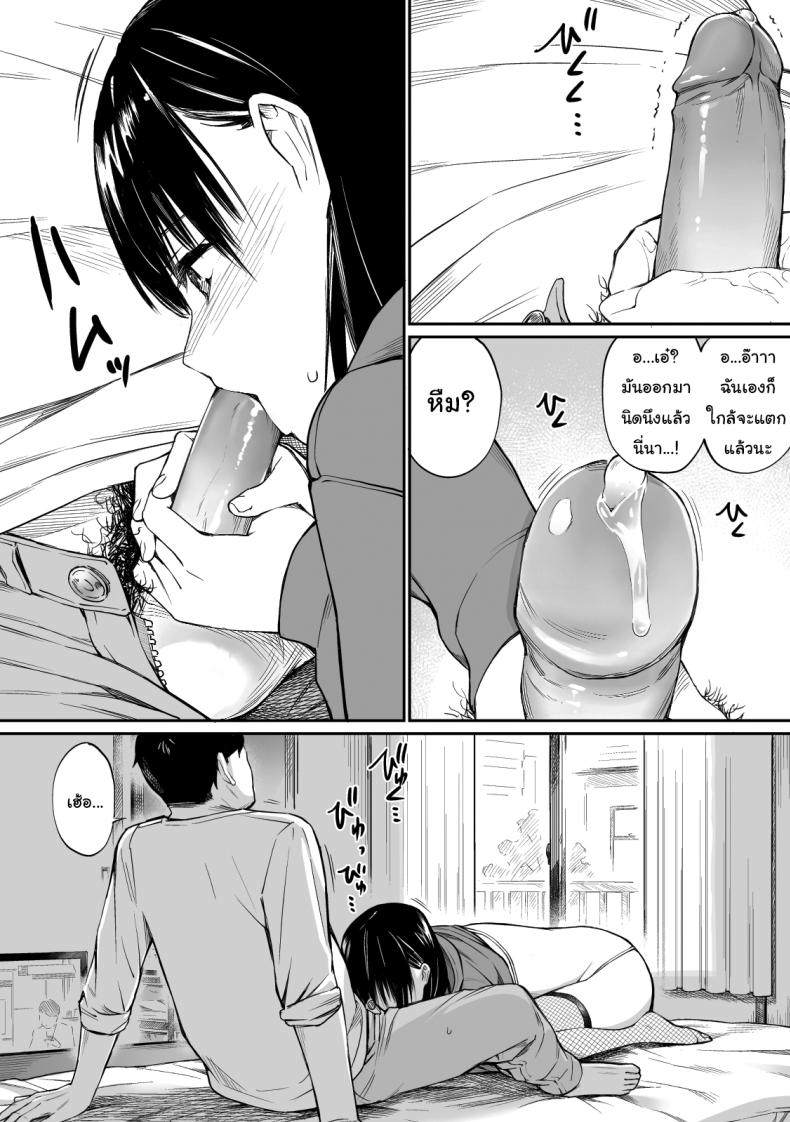 Doujin-Lc- อ่าน โดจิน มังฮวา เกาหลี ญี่ปุ่น จีน แปลไทย ใช้เวลาว่างกับหลานสาว ตอนที่ 1 2 3 4 5 6 7 8 9 10 11 12 13 14 ฟรี ไม่มีโฆษณา อ่าน โดจิน Manhwa เกาหลี ญี่ปุ่น จีน เรามีครบ คัดมาให้เน้นๆ โดจิน 18+ รับประกันความฟินโดย  Doujin Lc