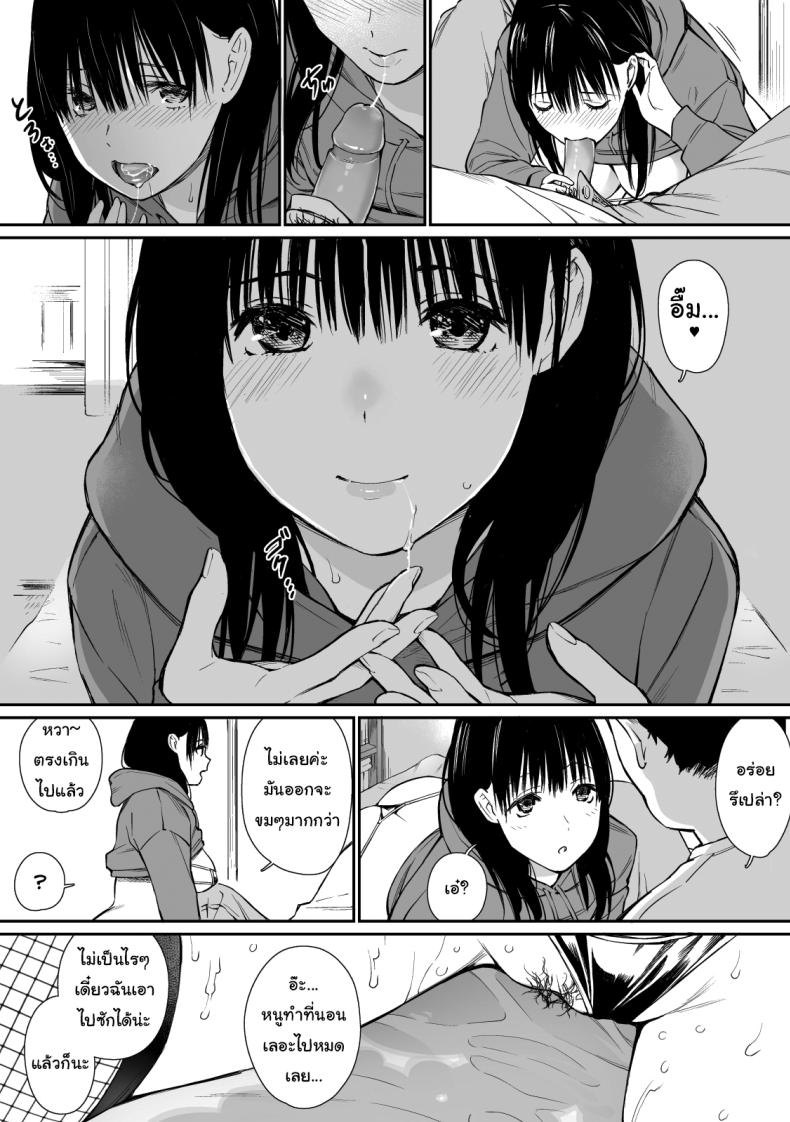 Doujin-Lc- อ่าน โดจิน มังฮวา เกาหลี ญี่ปุ่น จีน แปลไทย ใช้เวลาว่างกับหลานสาว ตอนที่ 1 2 3 4 5 6 7 8 9 10 11 12 13 14 ฟรี ไม่มีโฆษณา อ่าน โดจิน Manhwa เกาหลี ญี่ปุ่น จีน เรามีครบ คัดมาให้เน้นๆ โดจิน 18+ รับประกันความฟินโดย  Doujin Lc