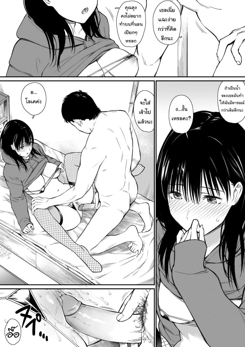 Doujin-Lc- อ่าน โดจิน มังฮวา เกาหลี ญี่ปุ่น จีน แปลไทย ใช้เวลาว่างกับหลานสาว ตอนที่ 1 2 3 4 5 6 7 8 9 10 11 12 13 14 ฟรี ไม่มีโฆษณา อ่าน โดจิน Manhwa เกาหลี ญี่ปุ่น จีน เรามีครบ คัดมาให้เน้นๆ โดจิน 18+ รับประกันความฟินโดย  Doujin Lc