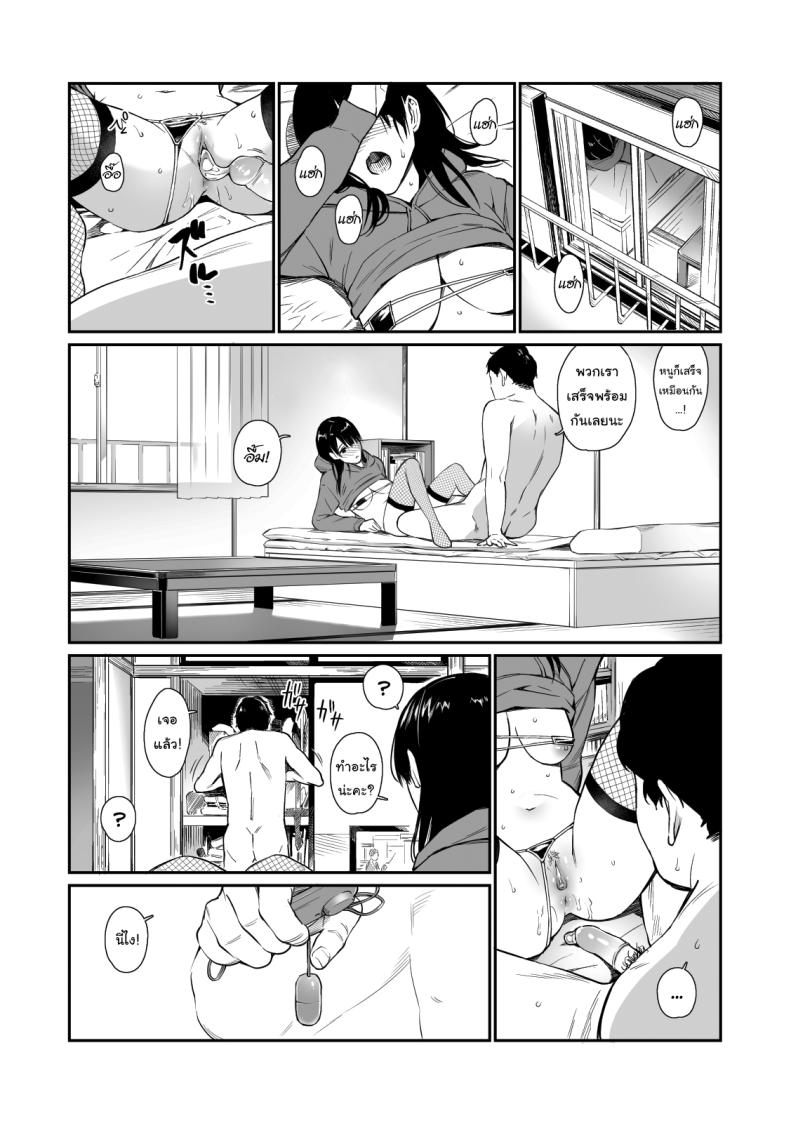 Doujin-Lc- อ่าน โดจิน มังฮวา เกาหลี ญี่ปุ่น จีน แปลไทย ใช้เวลาว่างกับหลานสาว ตอนที่ 1 2 3 4 5 6 7 8 9 10 11 12 13 14 ฟรี ไม่มีโฆษณา อ่าน โดจิน Manhwa เกาหลี ญี่ปุ่น จีน เรามีครบ คัดมาให้เน้นๆ โดจิน 18+ รับประกันความฟินโดย  Doujin Lc