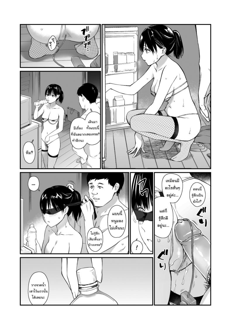 Doujin-Lc- อ่าน โดจิน มังฮวา เกาหลี ญี่ปุ่น จีน แปลไทย ใช้เวลาว่างกับหลานสาว ตอนที่ 1 2 3 4 5 6 7 8 9 10 11 12 13 14 ฟรี ไม่มีโฆษณา อ่าน โดจิน Manhwa เกาหลี ญี่ปุ่น จีน เรามีครบ คัดมาให้เน้นๆ โดจิน 18+ รับประกันความฟินโดย  Doujin Lc