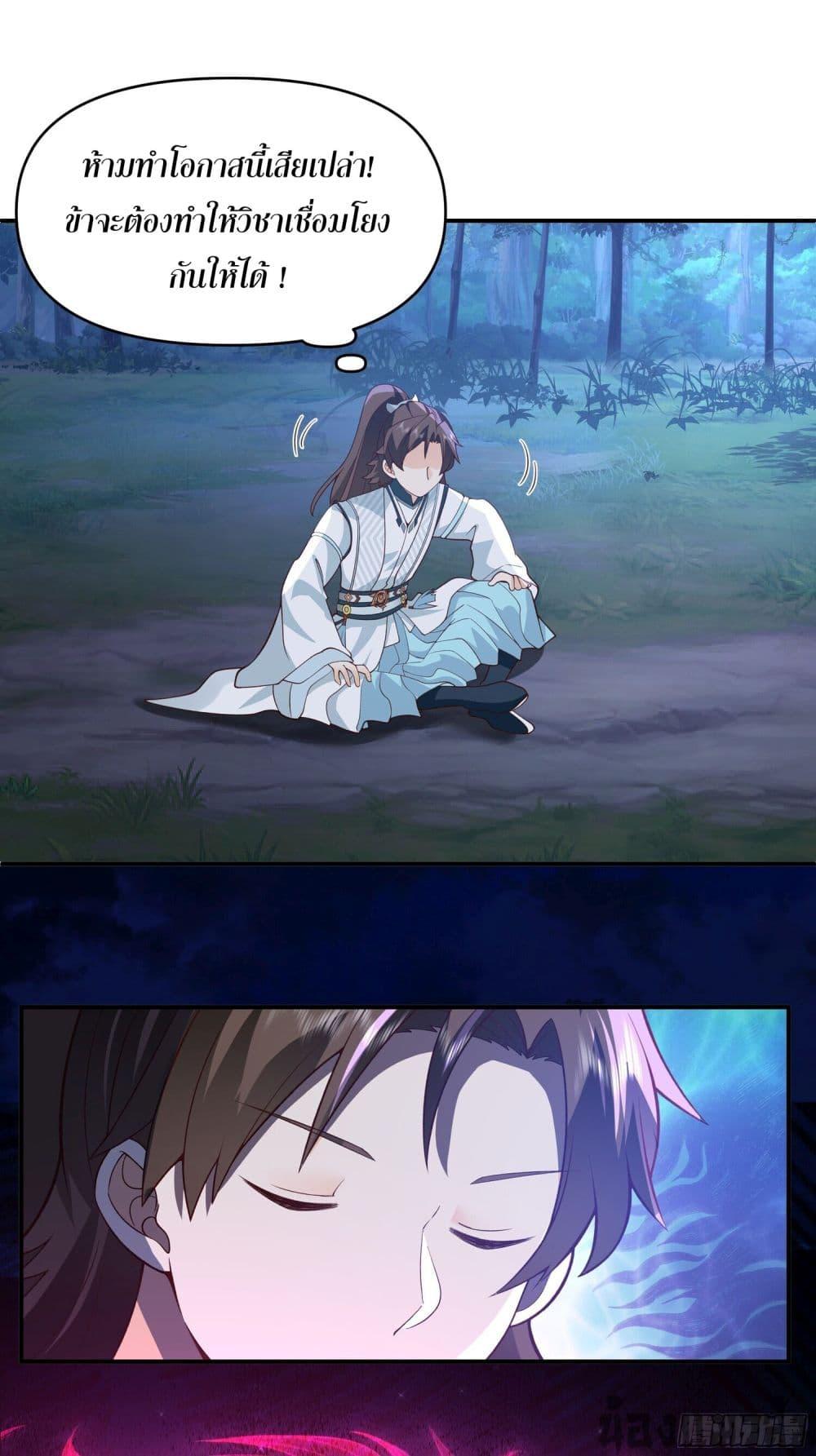 Manga-lc-com อ่านมังงะ อ่านการ์ตูน ออนไลน์ ฟรี Chaos Heavenly Emperor Technique ตอนที่ 1 2 3 4 5 6 7 8 9 10 11 12 13 14 ฟรี ไม่มีโฆษณา Manga-lc - อ่าน มังงะ อ่าน การ์ตูน ออนไลน์ อ่านมังงะ ฟรี