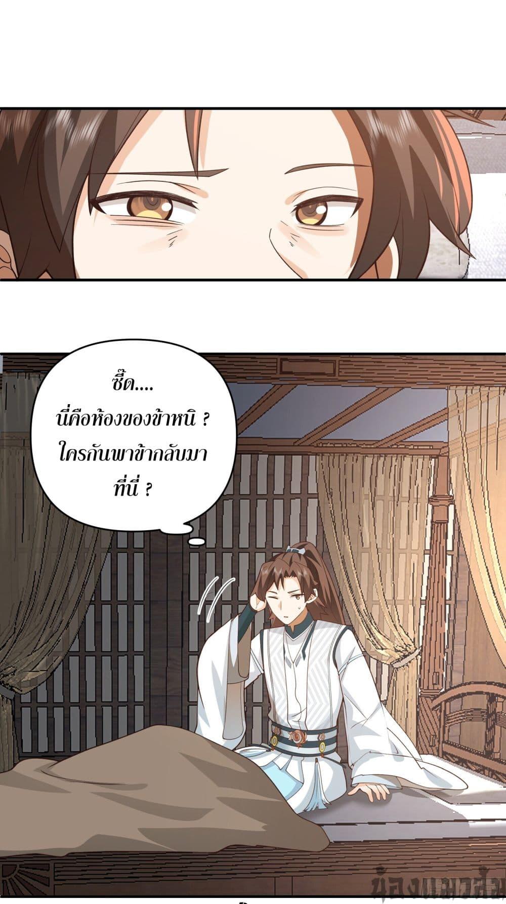 Manga-lc-com อ่านมังงะ อ่านการ์ตูน ออนไลน์ ฟรี Chaos Heavenly Emperor Technique ตอนที่ 1 2 3 4 5 6 7 8 9 10 11 12 13 14 ฟรี ไม่มีโฆษณา Manga-lc - อ่าน มังงะ อ่าน การ์ตูน ออนไลน์ อ่านมังงะ ฟรี