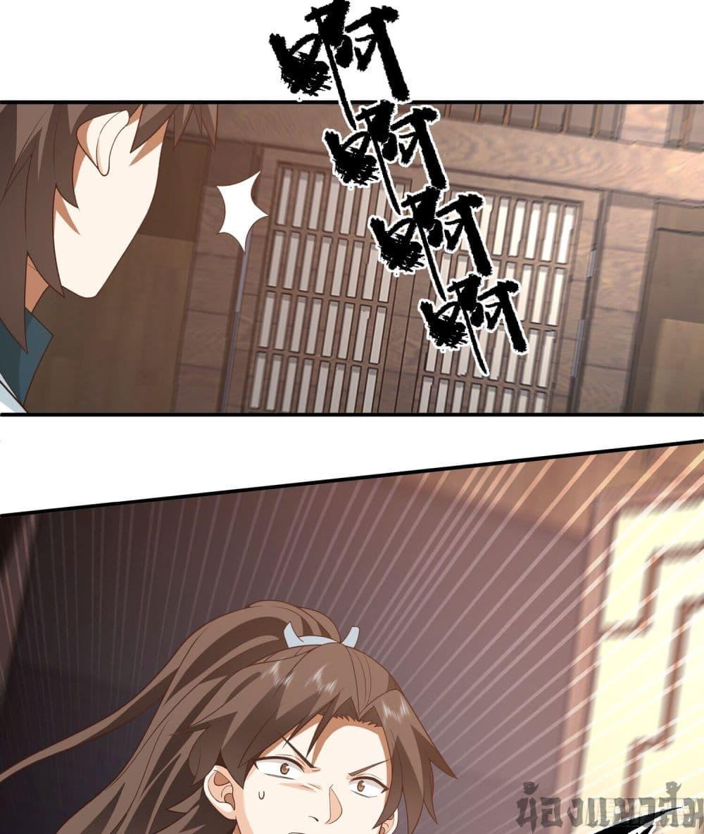 Manga-lc-com อ่านมังงะ อ่านการ์ตูน ออนไลน์ ฟรี Chaos Heavenly Emperor Technique ตอนที่ 1 2 3 4 5 6 7 8 9 10 11 12 13 14 ฟรี ไม่มีโฆษณา Manga-lc - อ่าน มังงะ อ่าน การ์ตูน ออนไลน์ อ่านมังงะ ฟรี