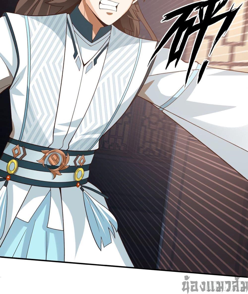 Manga-lc-com อ่านมังงะ อ่านการ์ตูน ออนไลน์ ฟรี Chaos Heavenly Emperor Technique ตอนที่ 1 2 3 4 5 6 7 8 9 10 11 12 13 14 ฟรี ไม่มีโฆษณา Manga-lc - อ่าน มังงะ อ่าน การ์ตูน ออนไลน์ อ่านมังงะ ฟรี