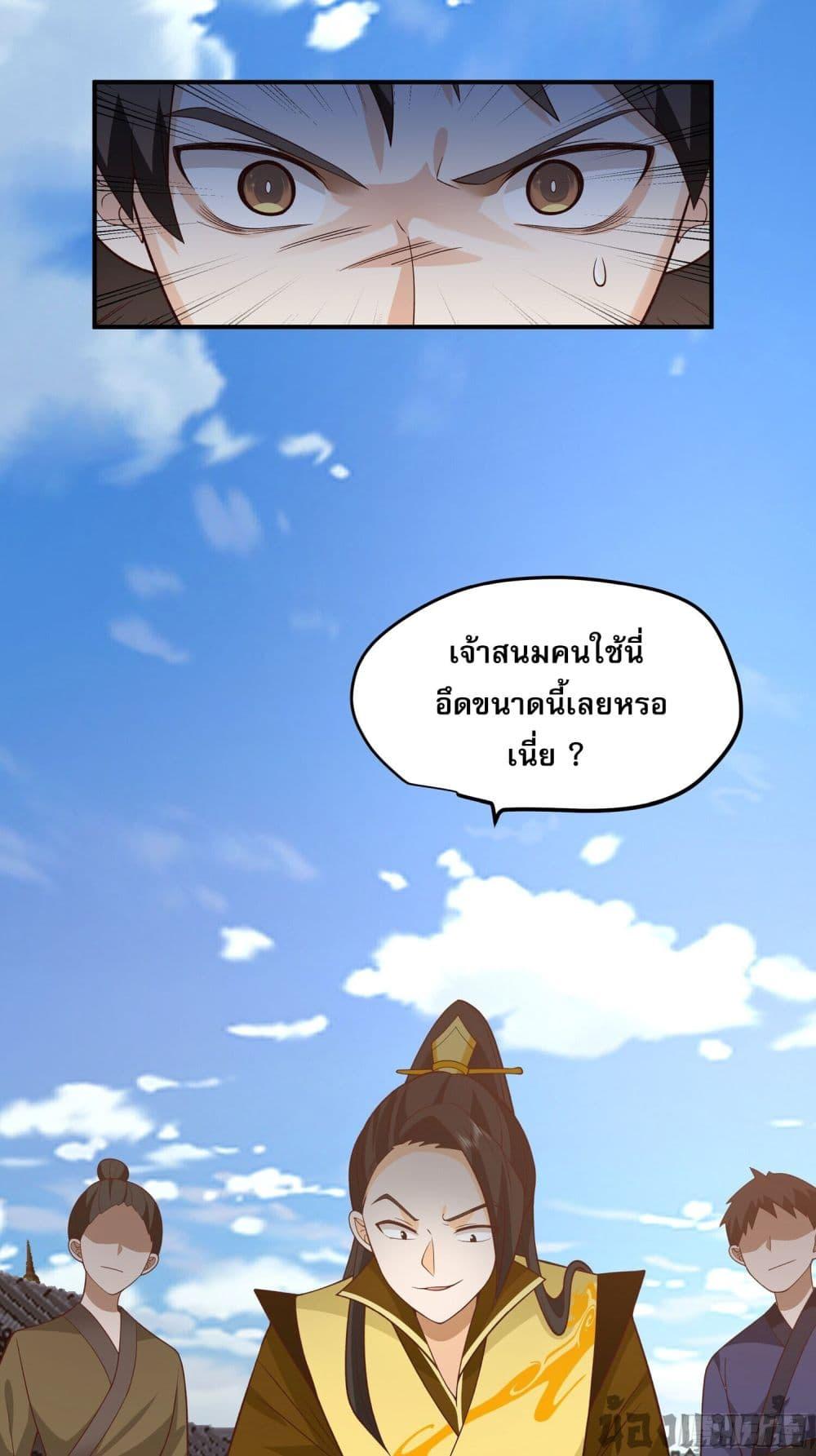 Manga-lc-com อ่านมังงะ อ่านการ์ตูน ออนไลน์ ฟรี Chaos Heavenly Emperor Technique ตอนที่ 1 2 3 4 5 6 7 8 9 10 11 12 13 14 ฟรี ไม่มีโฆษณา Manga-lc - อ่าน มังงะ อ่าน การ์ตูน ออนไลน์ อ่านมังงะ ฟรี