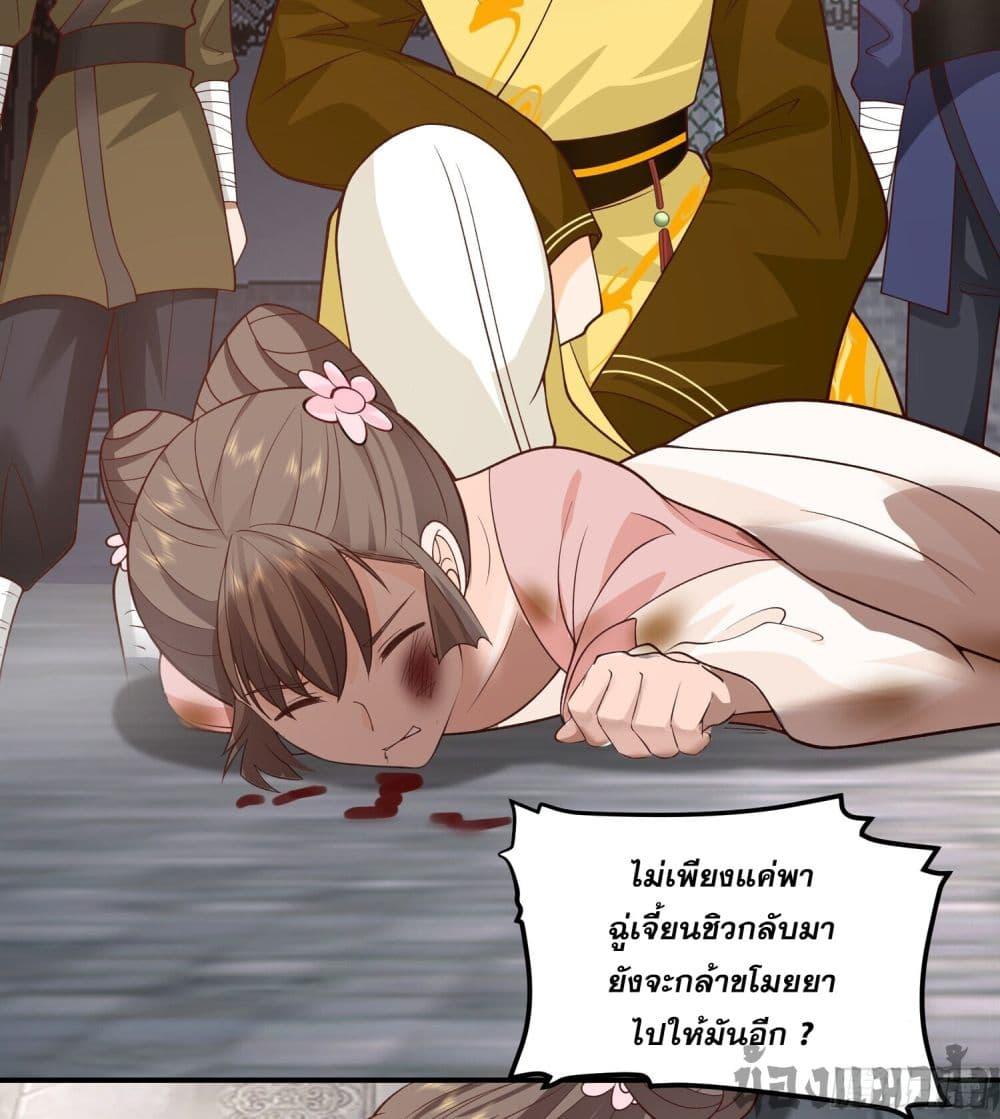 Manga-lc-com อ่านมังงะ อ่านการ์ตูน ออนไลน์ ฟรี Chaos Heavenly Emperor Technique ตอนที่ 1 2 3 4 5 6 7 8 9 10 11 12 13 14 ฟรี ไม่มีโฆษณา Manga-lc - อ่าน มังงะ อ่าน การ์ตูน ออนไลน์ อ่านมังงะ ฟรี