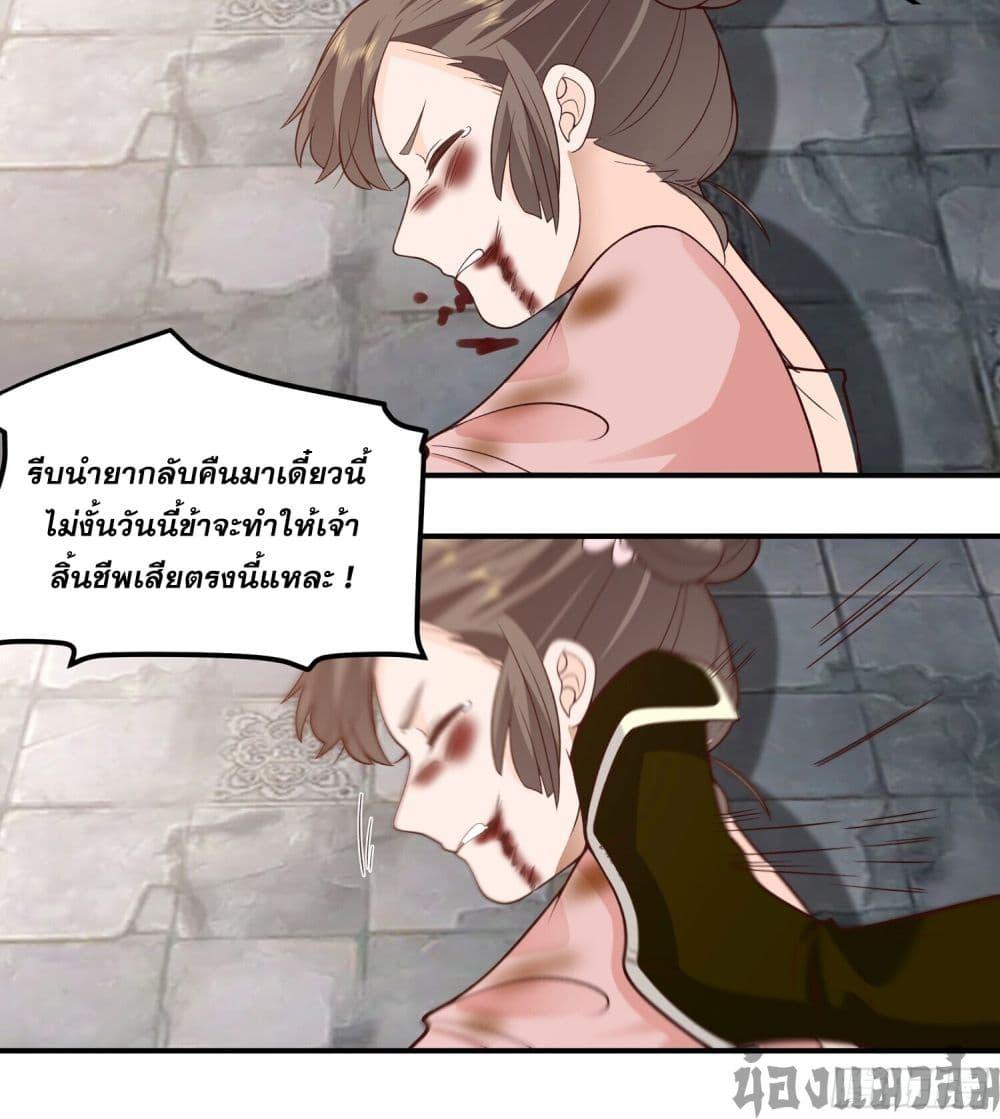 Manga-lc-com อ่านมังงะ อ่านการ์ตูน ออนไลน์ ฟรี Chaos Heavenly Emperor Technique ตอนที่ 1 2 3 4 5 6 7 8 9 10 11 12 13 14 ฟรี ไม่มีโฆษณา Manga-lc - อ่าน มังงะ อ่าน การ์ตูน ออนไลน์ อ่านมังงะ ฟรี