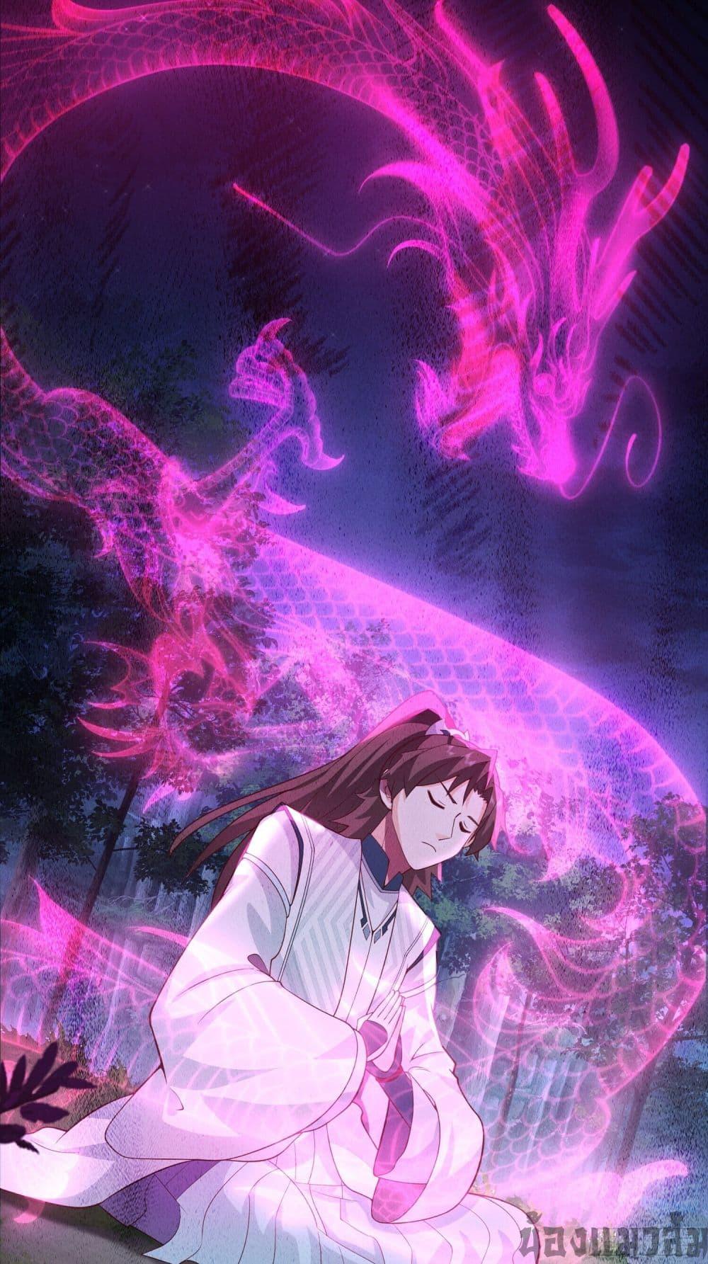 Manga-lc-com อ่านมังงะ อ่านการ์ตูน ออนไลน์ ฟรี Chaos Heavenly Emperor Technique ตอนที่ 1 2 3 4 5 6 7 8 9 10 11 12 13 14 ฟรี ไม่มีโฆษณา Manga-lc - อ่าน มังงะ อ่าน การ์ตูน ออนไลน์ อ่านมังงะ ฟรี