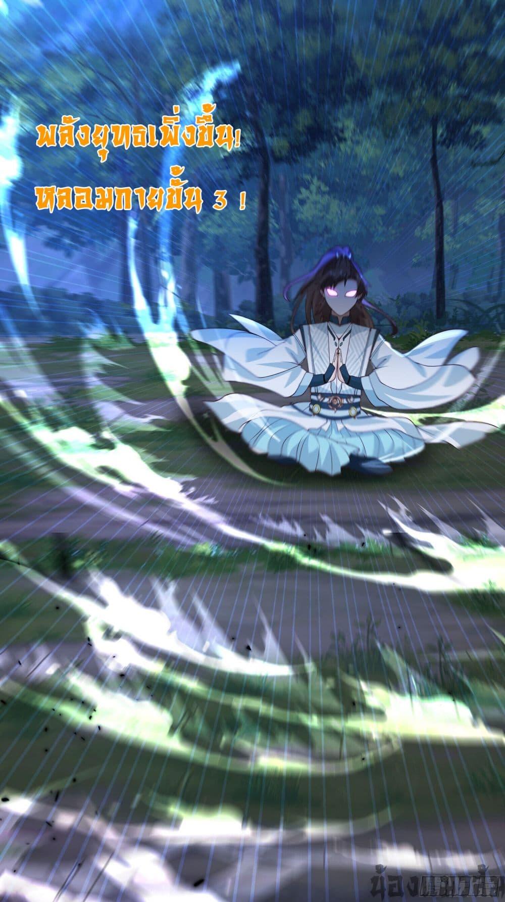 Manga-lc-com อ่านมังงะ อ่านการ์ตูน ออนไลน์ ฟรี Chaos Heavenly Emperor Technique ตอนที่ 1 2 3 4 5 6 7 8 9 10 11 12 13 14 ฟรี ไม่มีโฆษณา Manga-lc - อ่าน มังงะ อ่าน การ์ตูน ออนไลน์ อ่านมังงะ ฟรี