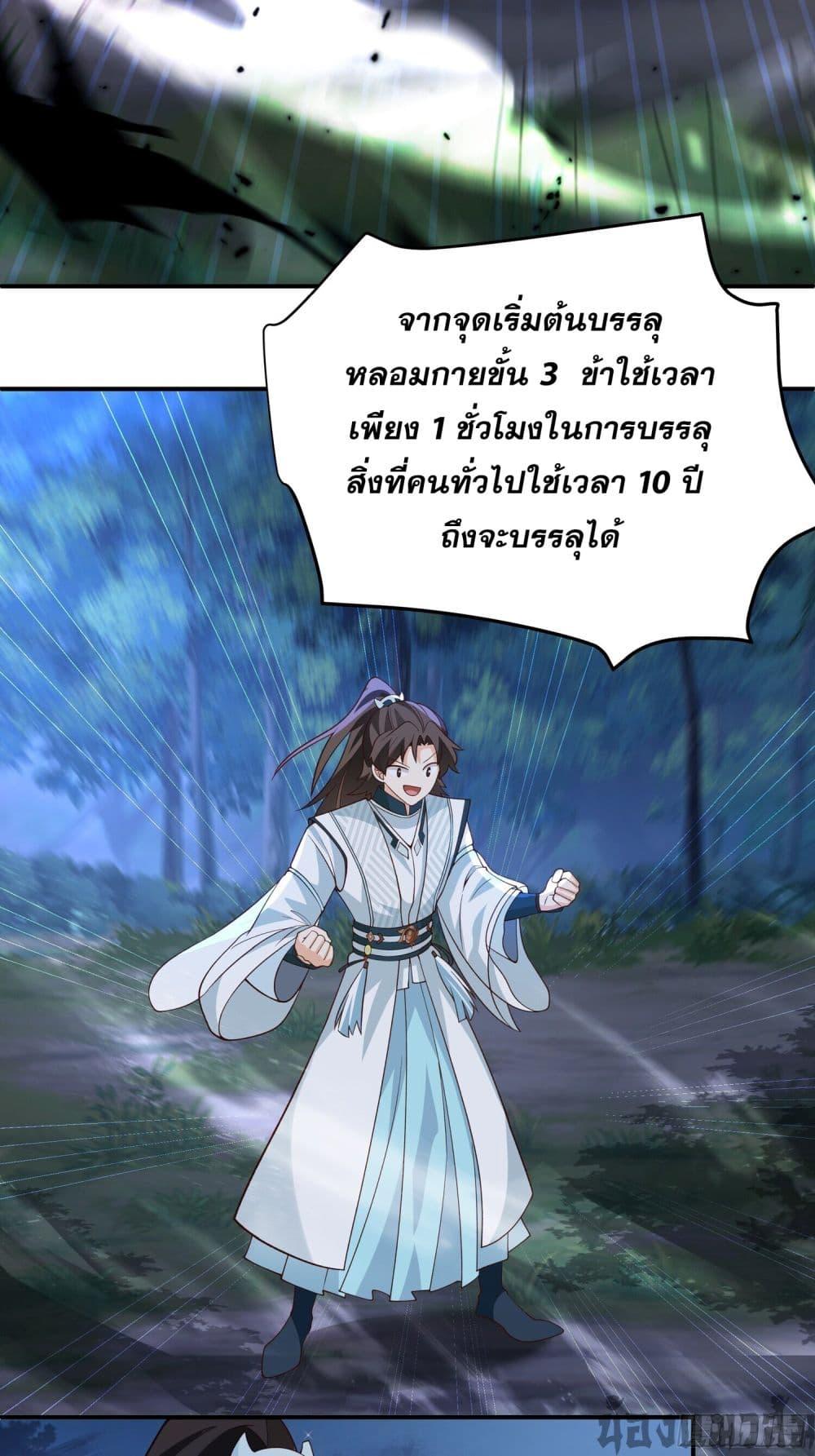 Manga-lc-com อ่านมังงะ อ่านการ์ตูน ออนไลน์ ฟรี Chaos Heavenly Emperor Technique ตอนที่ 1 2 3 4 5 6 7 8 9 10 11 12 13 14 ฟรี ไม่มีโฆษณา Manga-lc - อ่าน มังงะ อ่าน การ์ตูน ออนไลน์ อ่านมังงะ ฟรี