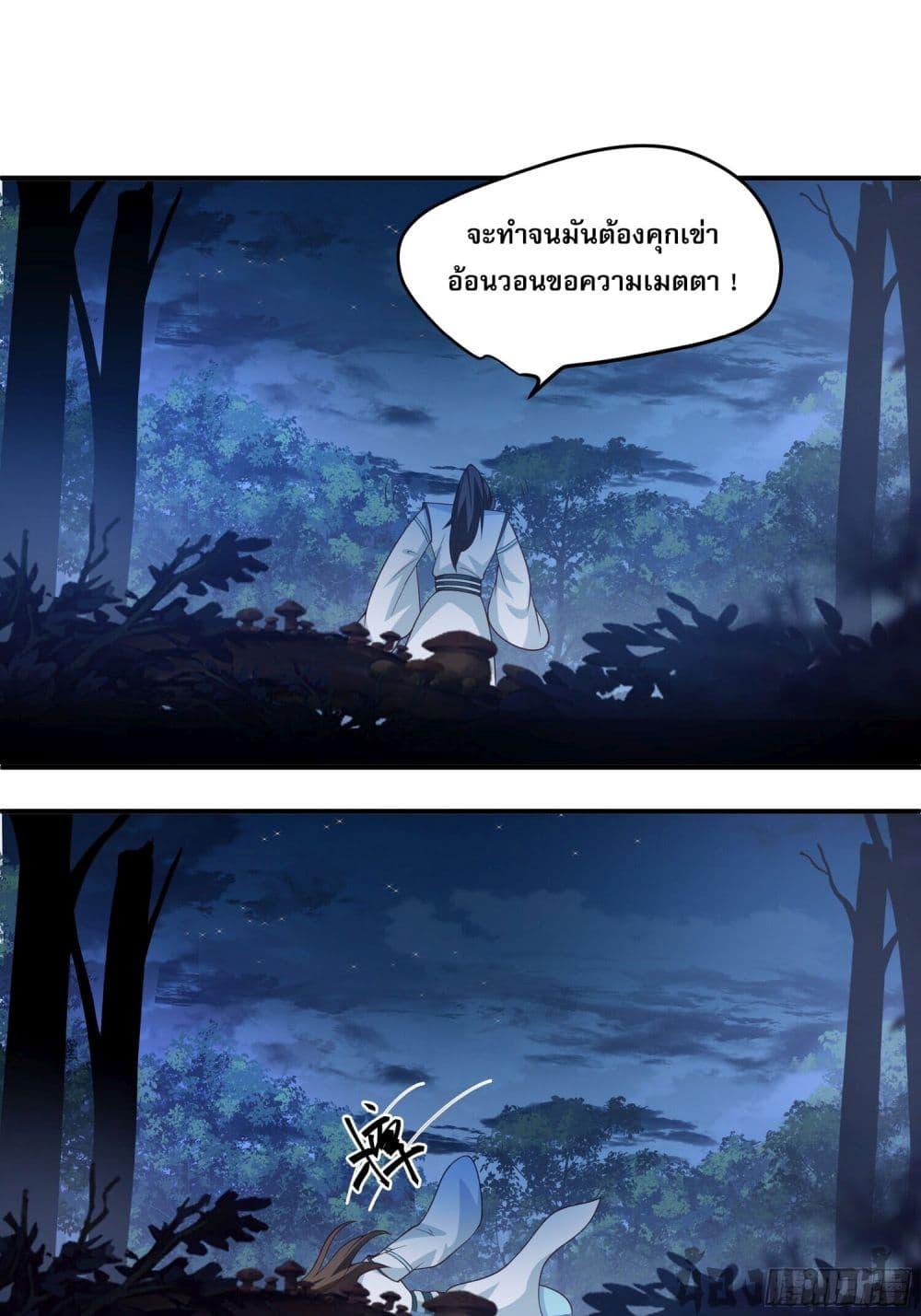 Manga-lc-com อ่านมังงะ อ่านการ์ตูน ออนไลน์ ฟรี Chaos Heavenly Emperor Technique ตอนที่ 1 2 3 4 5 6 7 8 9 10 11 12 13 14 ฟรี ไม่มีโฆษณา Manga-lc - อ่าน มังงะ อ่าน การ์ตูน ออนไลน์ อ่านมังงะ ฟรี