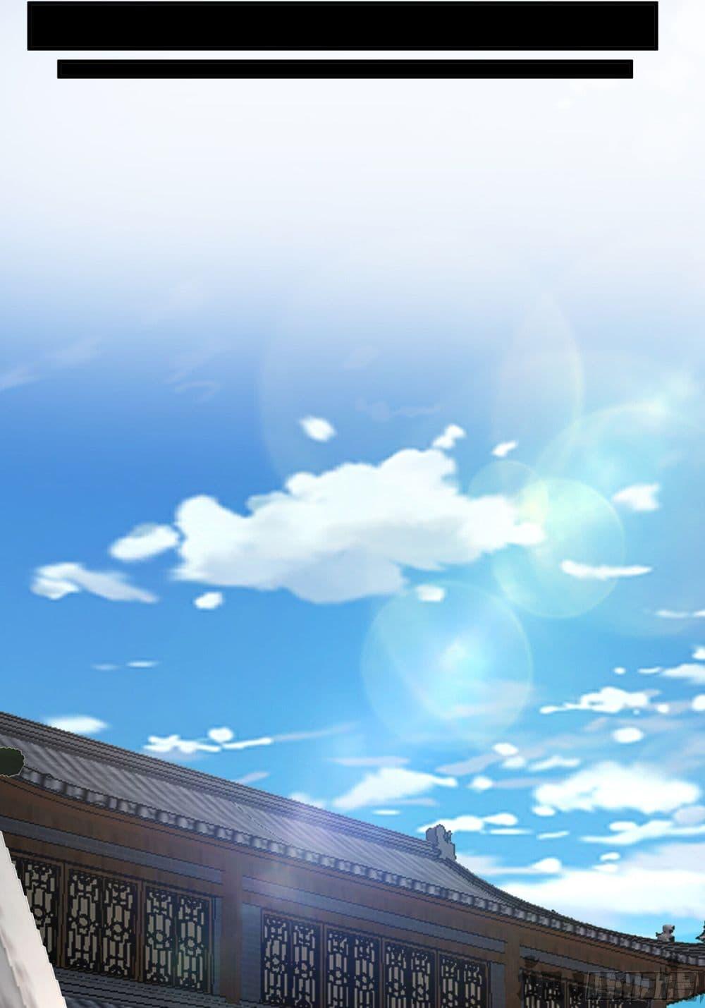 Manga-lc-com อ่านมังงะ อ่านการ์ตูน ออนไลน์ ฟรี Chaos Heavenly Emperor Technique ตอนที่ 1 2 3 4 5 6 7 8 9 10 11 12 13 14 ฟรี ไม่มีโฆษณา Manga-lc - อ่าน มังงะ อ่าน การ์ตูน ออนไลน์ อ่านมังงะ ฟรี