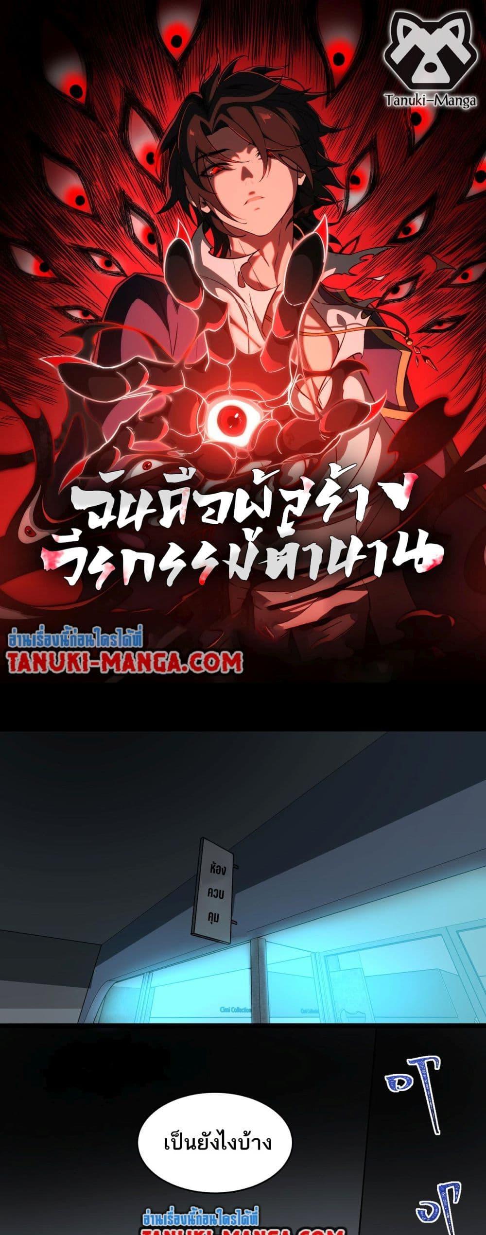 Manga-lc-com อ่านมังงะ อ่านการ์ตูน ออนไลน์ ฟรี I Created An Urban Legend ตอนที่ 1 2 3 4 5 6 7 8 9 10 11 12 13 14 ฟรี ไม่มีโฆษณา Manga-lc - อ่าน มังงะ อ่าน การ์ตูน ออนไลน์ อ่านมังงะ ฟรี