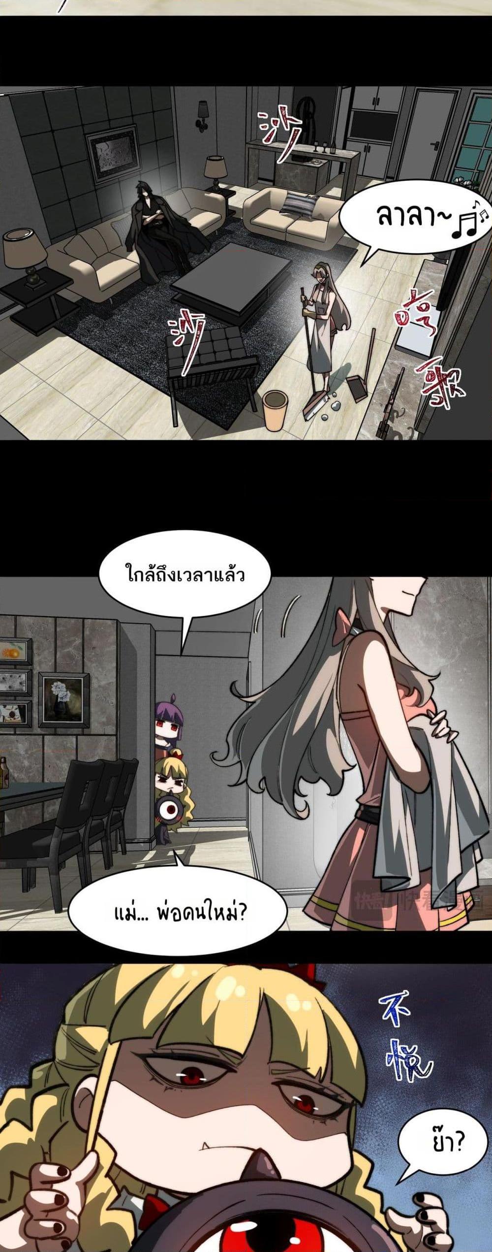 Manga-lc-com อ่านมังงะ อ่านการ์ตูน ออนไลน์ ฟรี I Created An Urban Legend ตอนที่ 1 2 3 4 5 6 7 8 9 10 11 12 13 14 ฟรี ไม่มีโฆษณา Manga-lc - อ่าน มังงะ อ่าน การ์ตูน ออนไลน์ อ่านมังงะ ฟรี