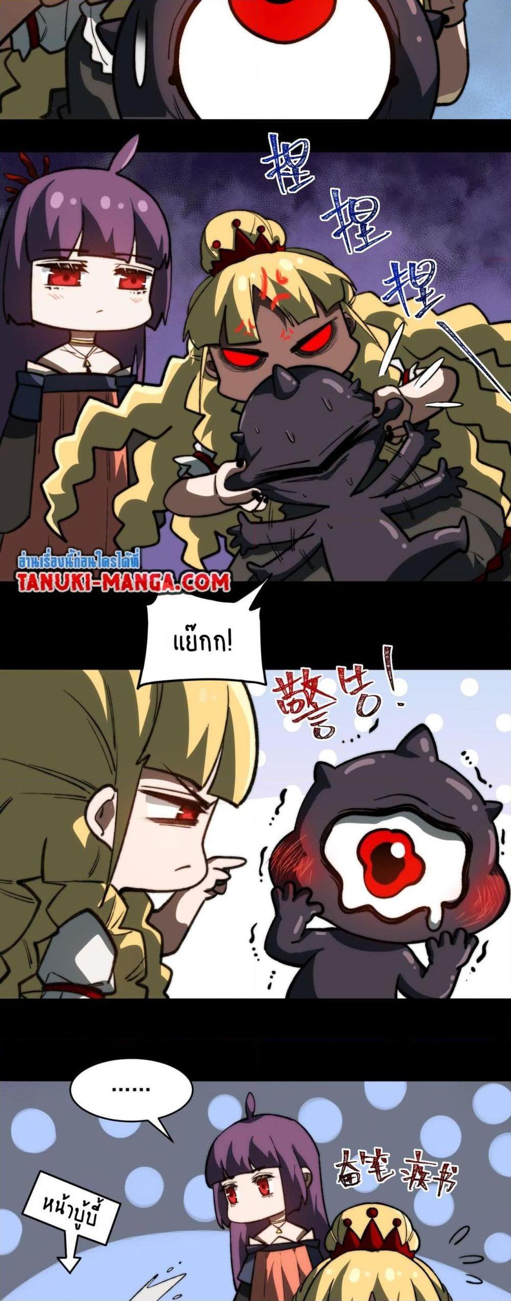 Manga-lc-com อ่านมังงะ อ่านการ์ตูน ออนไลน์ ฟรี I Created An Urban Legend ตอนที่ 1 2 3 4 5 6 7 8 9 10 11 12 13 14 ฟรี ไม่มีโฆษณา Manga-lc - อ่าน มังงะ อ่าน การ์ตูน ออนไลน์ อ่านมังงะ ฟรี