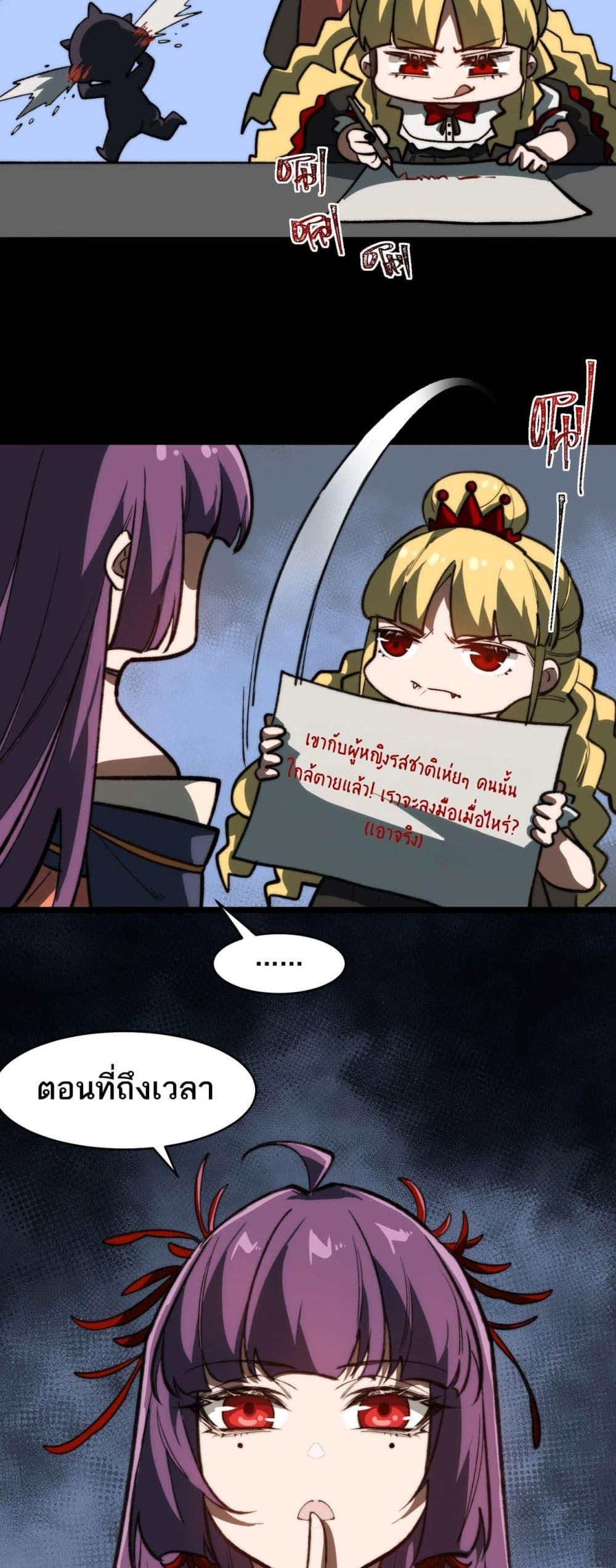 Manga-lc-com อ่านมังงะ อ่านการ์ตูน ออนไลน์ ฟรี I Created An Urban Legend ตอนที่ 1 2 3 4 5 6 7 8 9 10 11 12 13 14 ฟรี ไม่มีโฆษณา Manga-lc - อ่าน มังงะ อ่าน การ์ตูน ออนไลน์ อ่านมังงะ ฟรี