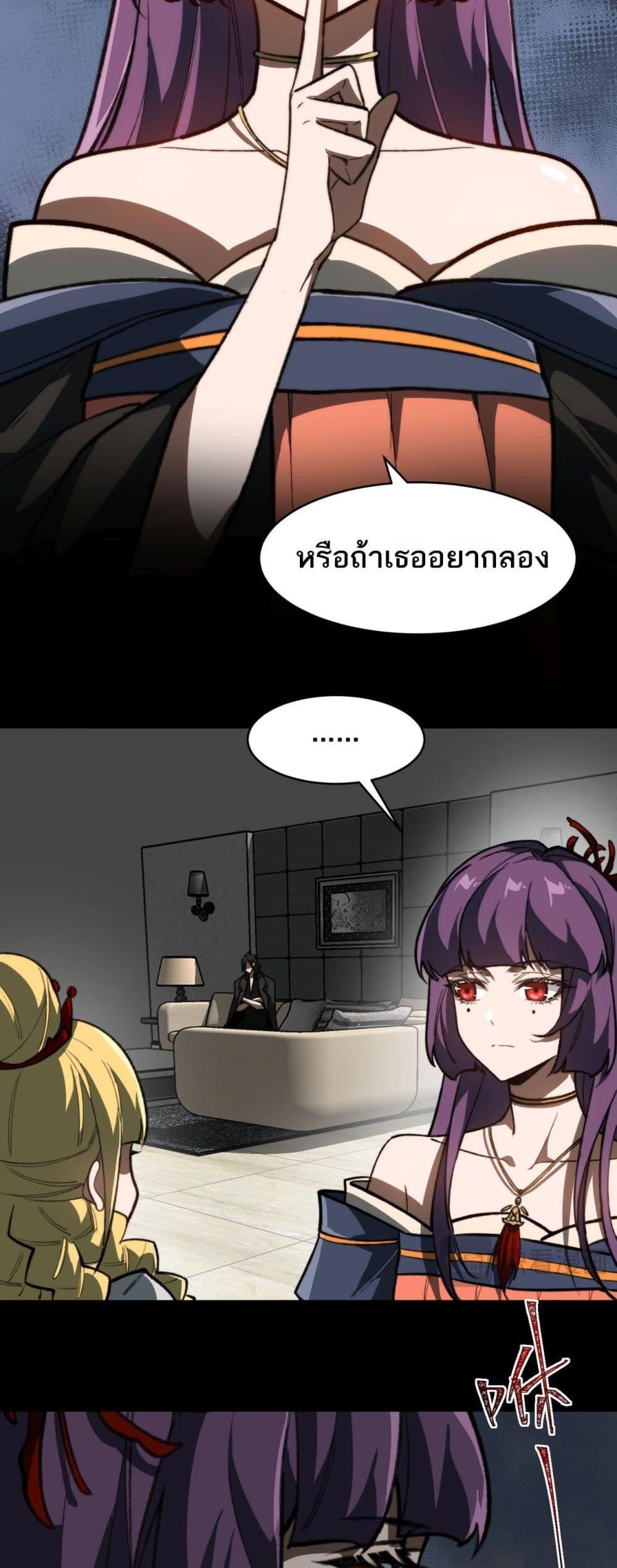 Manga-lc-com อ่านมังงะ อ่านการ์ตูน ออนไลน์ ฟรี I Created An Urban Legend ตอนที่ 1 2 3 4 5 6 7 8 9 10 11 12 13 14 ฟรี ไม่มีโฆษณา Manga-lc - อ่าน มังงะ อ่าน การ์ตูน ออนไลน์ อ่านมังงะ ฟรี