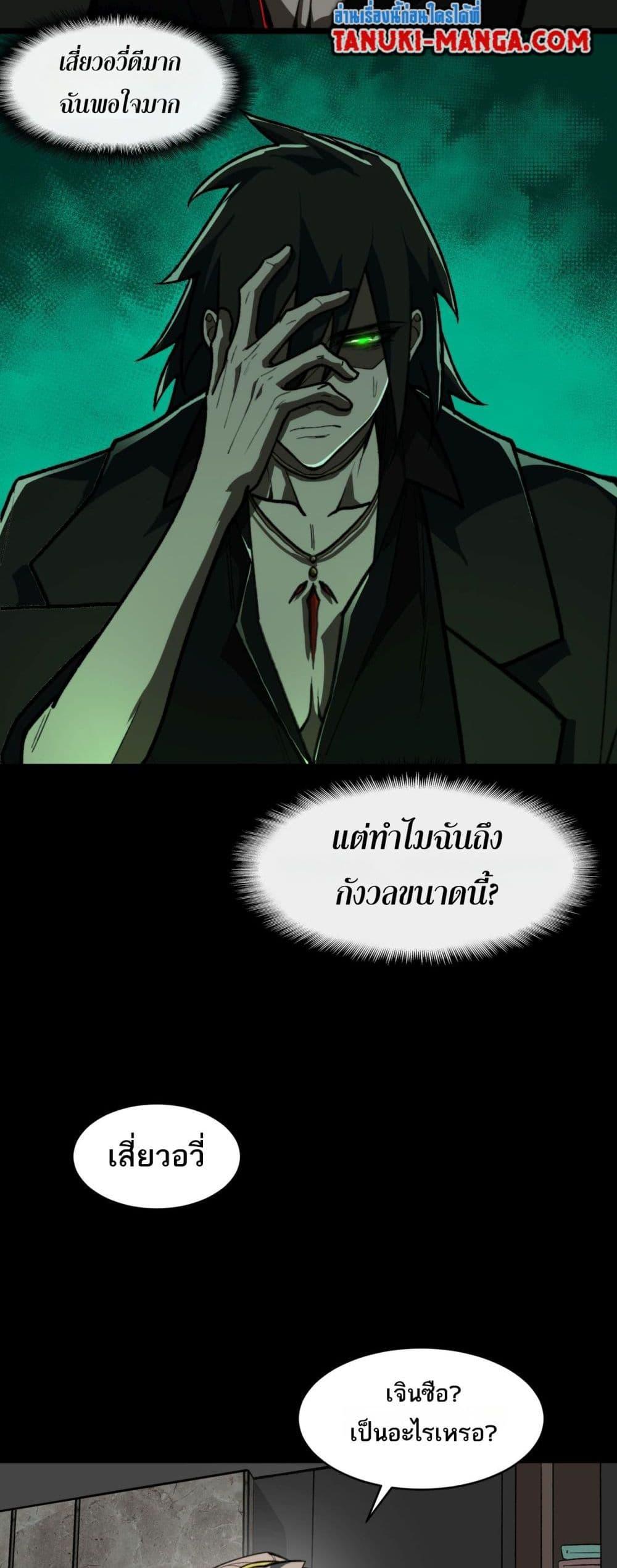 Manga-lc-com อ่านมังงะ อ่านการ์ตูน ออนไลน์ ฟรี I Created An Urban Legend ตอนที่ 1 2 3 4 5 6 7 8 9 10 11 12 13 14 ฟรี ไม่มีโฆษณา Manga-lc - อ่าน มังงะ อ่าน การ์ตูน ออนไลน์ อ่านมังงะ ฟรี