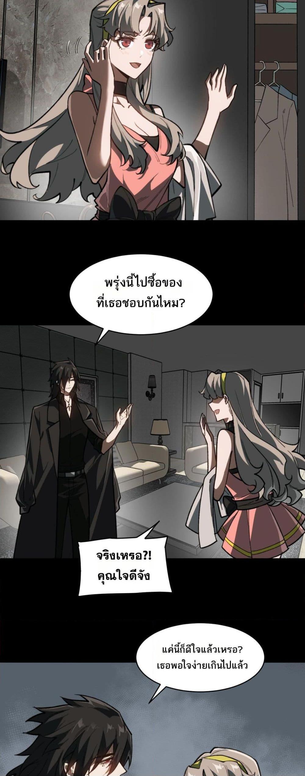 Manga-lc-com อ่านมังงะ อ่านการ์ตูน ออนไลน์ ฟรี I Created An Urban Legend ตอนที่ 1 2 3 4 5 6 7 8 9 10 11 12 13 14 ฟรี ไม่มีโฆษณา Manga-lc - อ่าน มังงะ อ่าน การ์ตูน ออนไลน์ อ่านมังงะ ฟรี