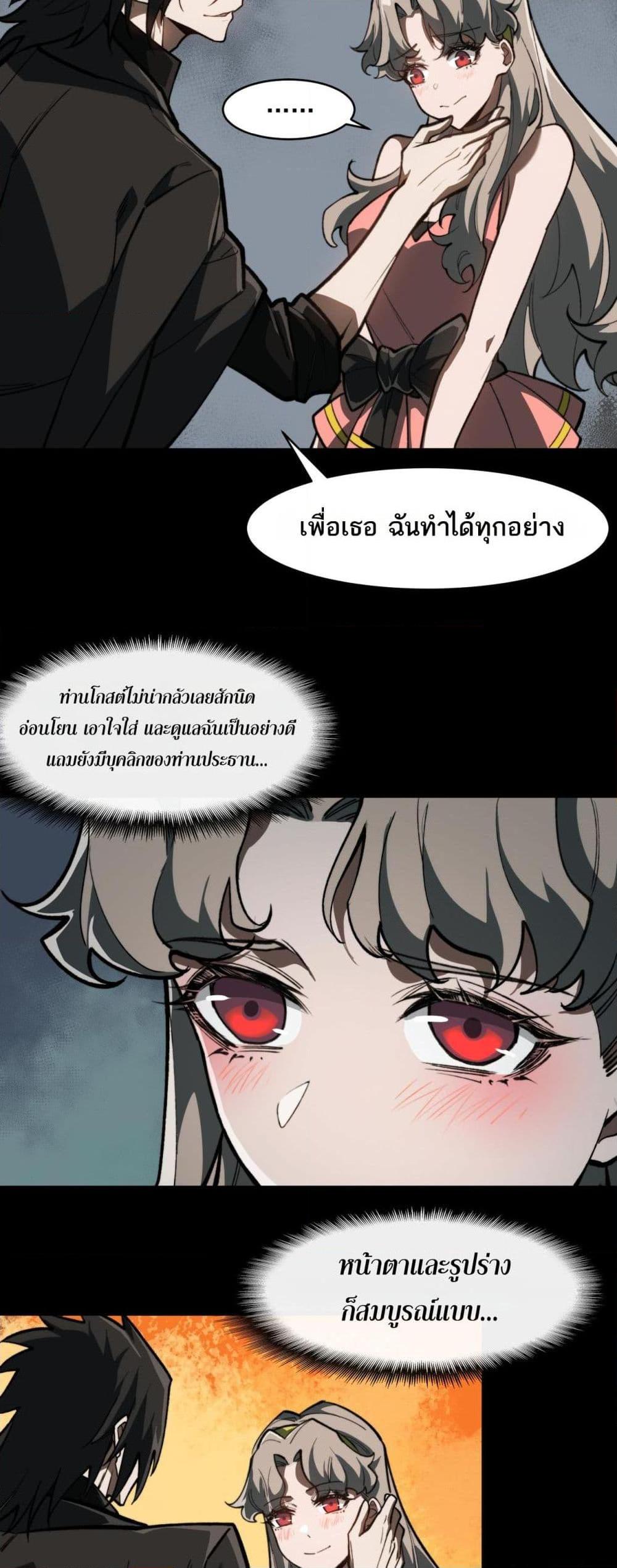 Manga-lc-com อ่านมังงะ อ่านการ์ตูน ออนไลน์ ฟรี I Created An Urban Legend ตอนที่ 1 2 3 4 5 6 7 8 9 10 11 12 13 14 ฟรี ไม่มีโฆษณา Manga-lc - อ่าน มังงะ อ่าน การ์ตูน ออนไลน์ อ่านมังงะ ฟรี