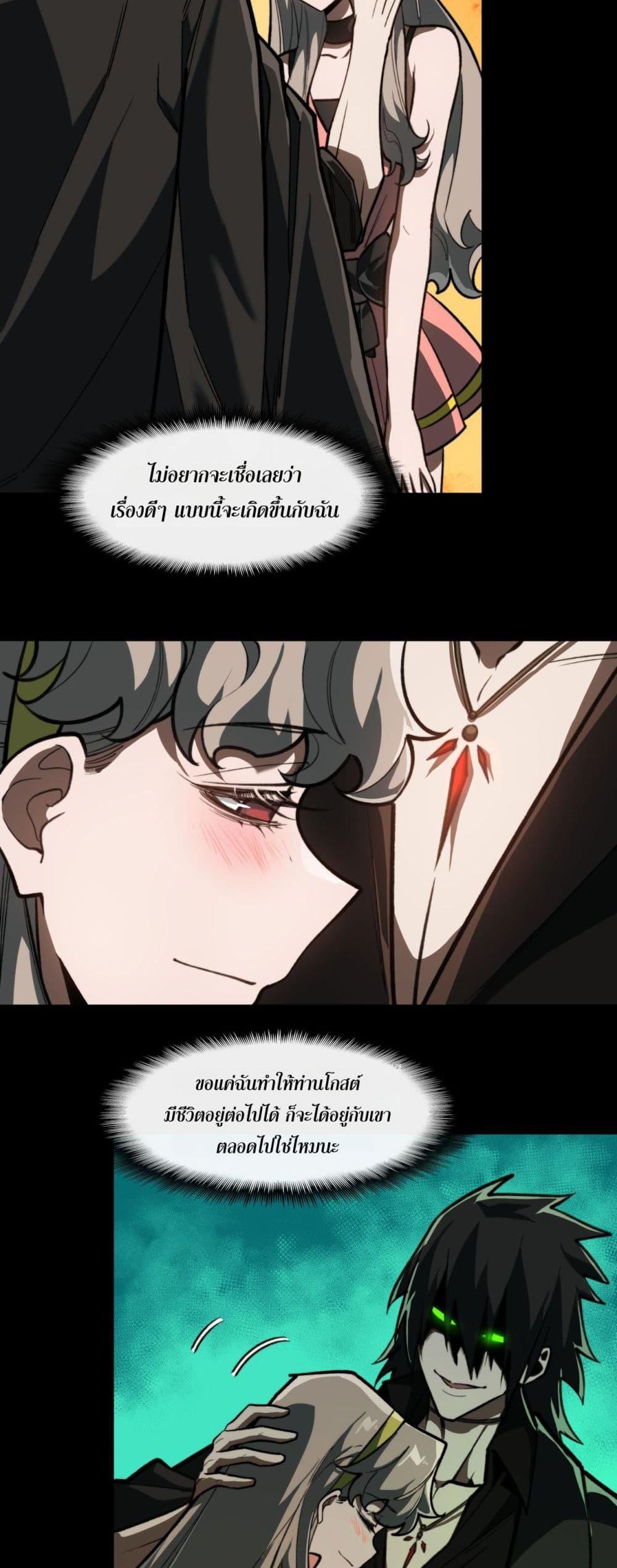 Manga-lc-com อ่านมังงะ อ่านการ์ตูน ออนไลน์ ฟรี I Created An Urban Legend ตอนที่ 1 2 3 4 5 6 7 8 9 10 11 12 13 14 ฟรี ไม่มีโฆษณา Manga-lc - อ่าน มังงะ อ่าน การ์ตูน ออนไลน์ อ่านมังงะ ฟรี