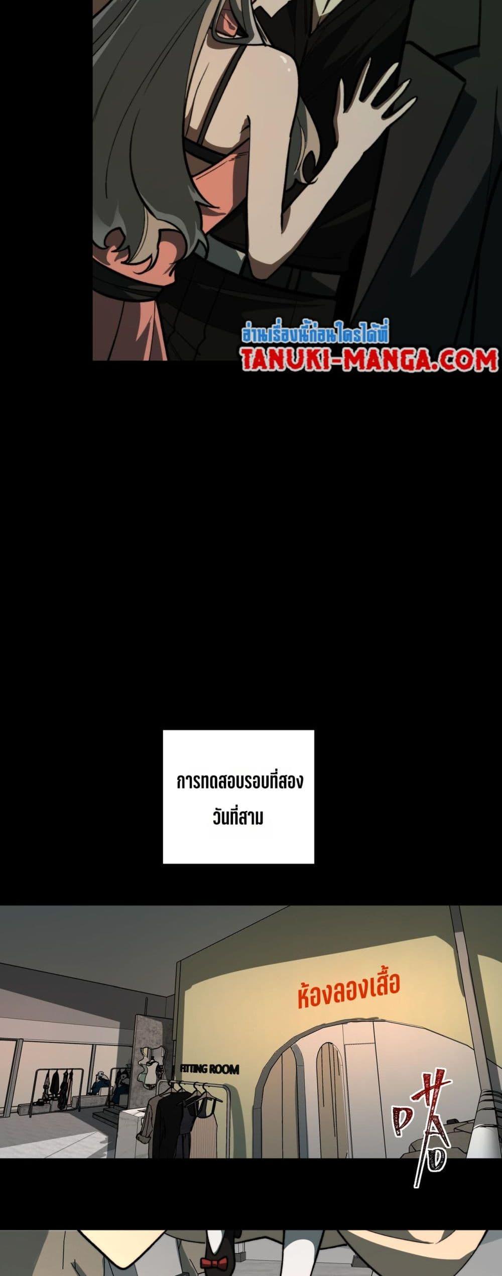 Manga-lc-com อ่านมังงะ อ่านการ์ตูน ออนไลน์ ฟรี I Created An Urban Legend ตอนที่ 1 2 3 4 5 6 7 8 9 10 11 12 13 14 ฟรี ไม่มีโฆษณา Manga-lc - อ่าน มังงะ อ่าน การ์ตูน ออนไลน์ อ่านมังงะ ฟรี