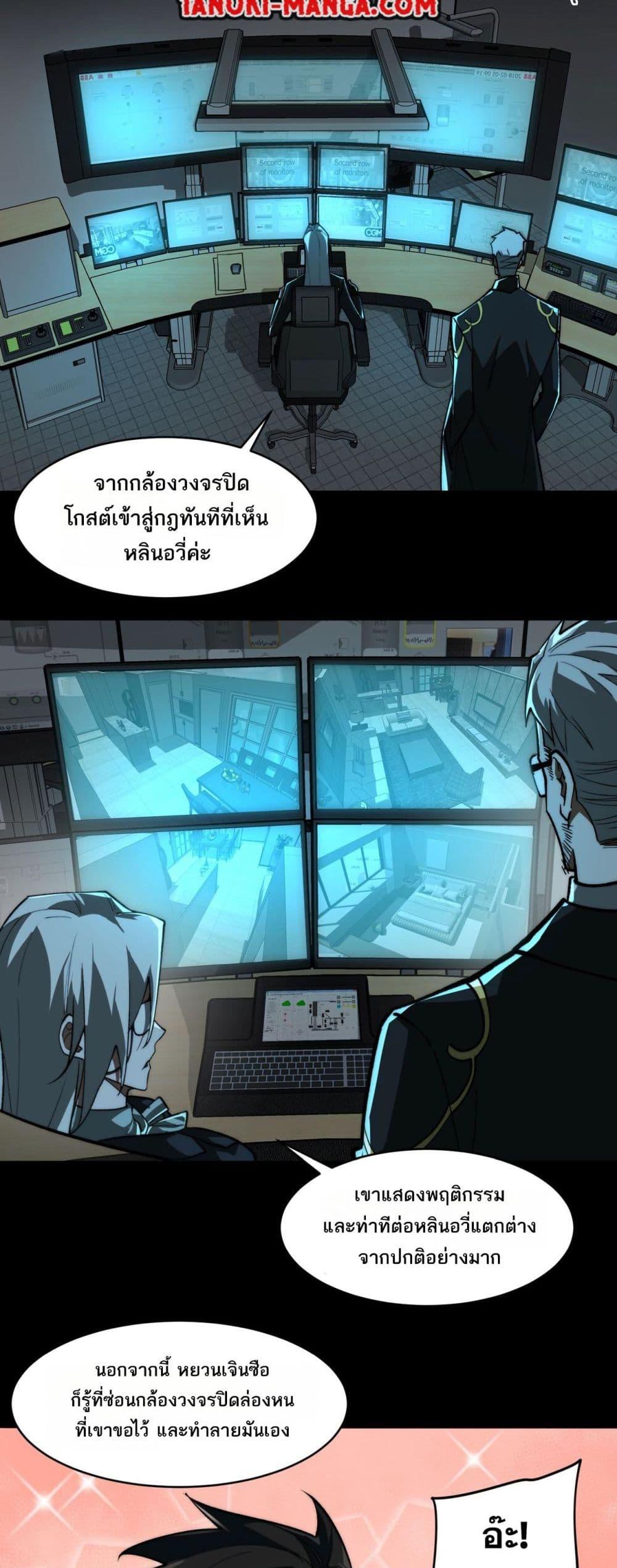 Manga-lc-com อ่านมังงะ อ่านการ์ตูน ออนไลน์ ฟรี I Created An Urban Legend ตอนที่ 1 2 3 4 5 6 7 8 9 10 11 12 13 14 ฟรี ไม่มีโฆษณา Manga-lc - อ่าน มังงะ อ่าน การ์ตูน ออนไลน์ อ่านมังงะ ฟรี