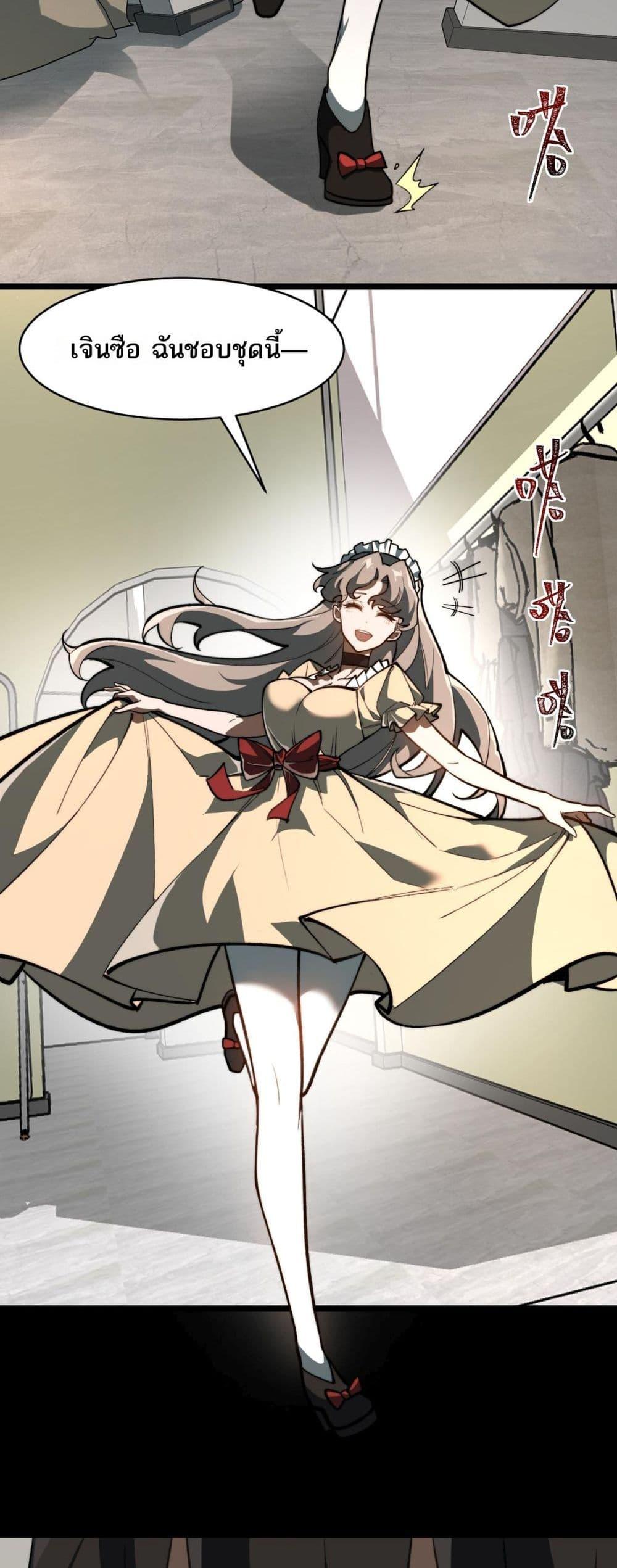 Manga-lc-com อ่านมังงะ อ่านการ์ตูน ออนไลน์ ฟรี I Created An Urban Legend ตอนที่ 1 2 3 4 5 6 7 8 9 10 11 12 13 14 ฟรี ไม่มีโฆษณา Manga-lc - อ่าน มังงะ อ่าน การ์ตูน ออนไลน์ อ่านมังงะ ฟรี