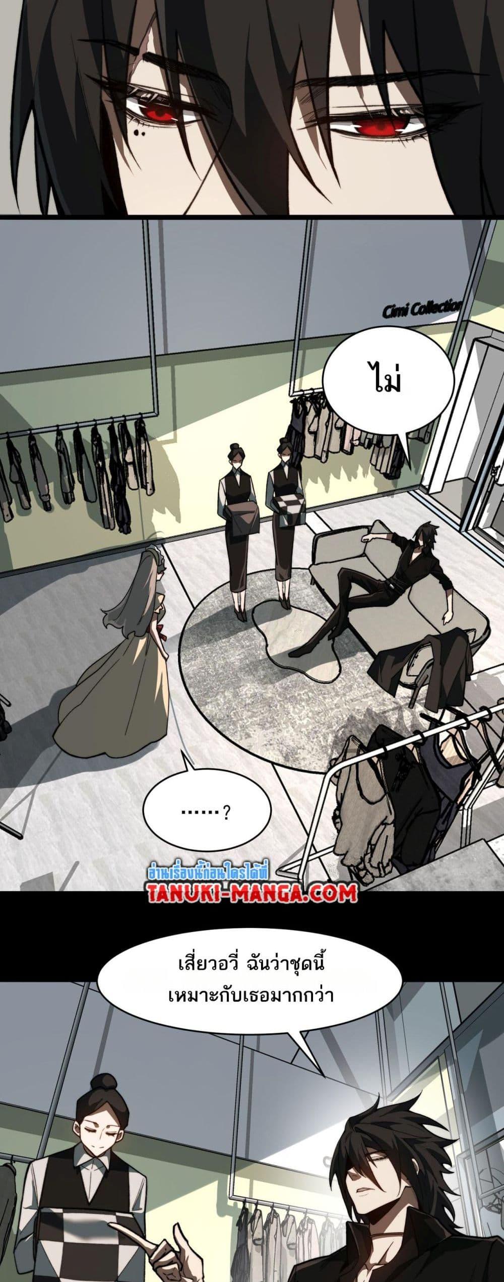 Manga-lc-com อ่านมังงะ อ่านการ์ตูน ออนไลน์ ฟรี I Created An Urban Legend ตอนที่ 1 2 3 4 5 6 7 8 9 10 11 12 13 14 ฟรี ไม่มีโฆษณา Manga-lc - อ่าน มังงะ อ่าน การ์ตูน ออนไลน์ อ่านมังงะ ฟรี