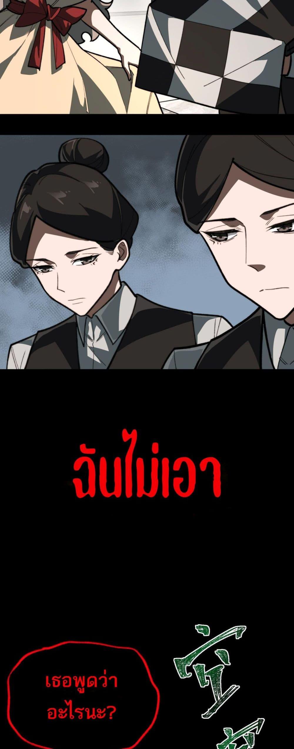 Manga-lc-com อ่านมังงะ อ่านการ์ตูน ออนไลน์ ฟรี I Created An Urban Legend ตอนที่ 1 2 3 4 5 6 7 8 9 10 11 12 13 14 ฟรี ไม่มีโฆษณา Manga-lc - อ่าน มังงะ อ่าน การ์ตูน ออนไลน์ อ่านมังงะ ฟรี