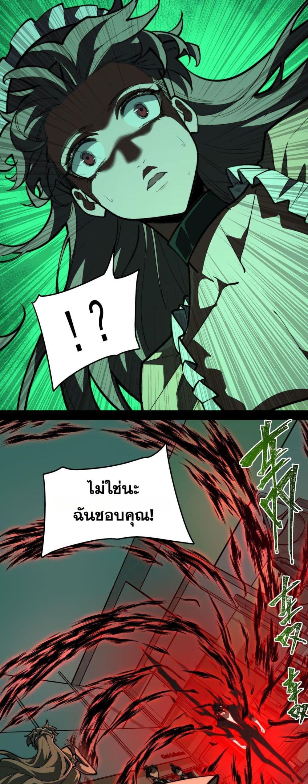 Manga-lc-com อ่านมังงะ อ่านการ์ตูน ออนไลน์ ฟรี I Created An Urban Legend ตอนที่ 1 2 3 4 5 6 7 8 9 10 11 12 13 14 ฟรี ไม่มีโฆษณา Manga-lc - อ่าน มังงะ อ่าน การ์ตูน ออนไลน์ อ่านมังงะ ฟรี