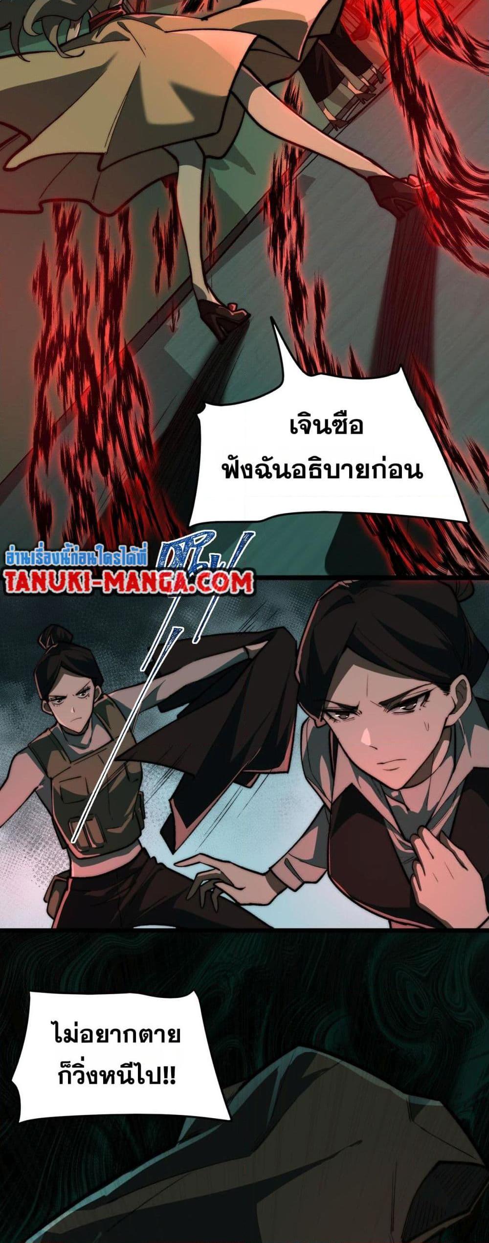 Manga-lc-com อ่านมังงะ อ่านการ์ตูน ออนไลน์ ฟรี I Created An Urban Legend ตอนที่ 1 2 3 4 5 6 7 8 9 10 11 12 13 14 ฟรี ไม่มีโฆษณา Manga-lc - อ่าน มังงะ อ่าน การ์ตูน ออนไลน์ อ่านมังงะ ฟรี