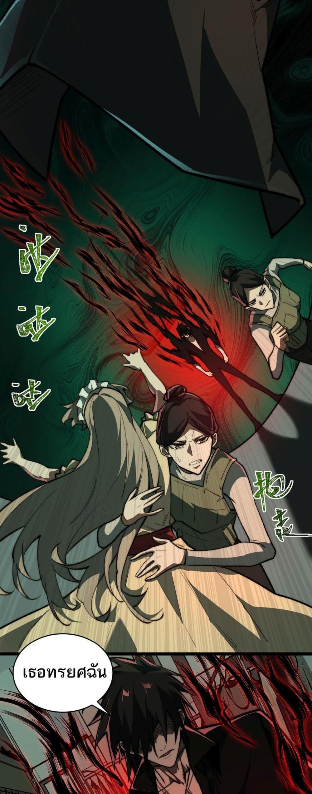 Manga-lc-com อ่านมังงะ อ่านการ์ตูน ออนไลน์ ฟรี I Created An Urban Legend ตอนที่ 1 2 3 4 5 6 7 8 9 10 11 12 13 14 ฟรี ไม่มีโฆษณา Manga-lc - อ่าน มังงะ อ่าน การ์ตูน ออนไลน์ อ่านมังงะ ฟรี