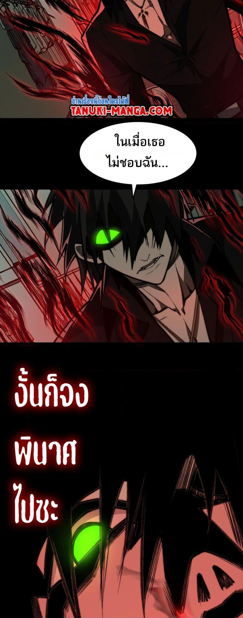 Manga-lc-com อ่านมังงะ อ่านการ์ตูน ออนไลน์ ฟรี I Created An Urban Legend ตอนที่ 1 2 3 4 5 6 7 8 9 10 11 12 13 14 ฟรี ไม่มีโฆษณา Manga-lc - อ่าน มังงะ อ่าน การ์ตูน ออนไลน์ อ่านมังงะ ฟรี