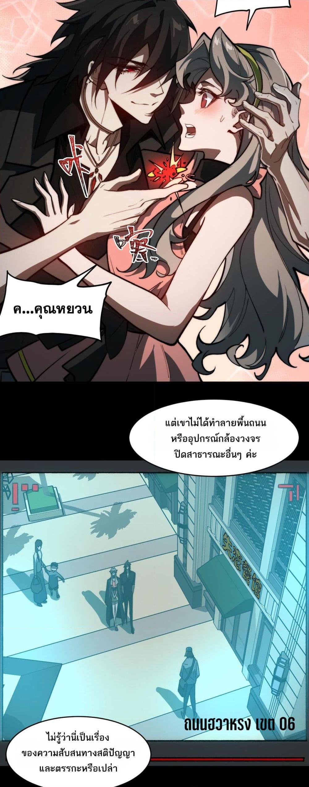 Manga-lc-com อ่านมังงะ อ่านการ์ตูน ออนไลน์ ฟรี I Created An Urban Legend ตอนที่ 1 2 3 4 5 6 7 8 9 10 11 12 13 14 ฟรี ไม่มีโฆษณา Manga-lc - อ่าน มังงะ อ่าน การ์ตูน ออนไลน์ อ่านมังงะ ฟรี