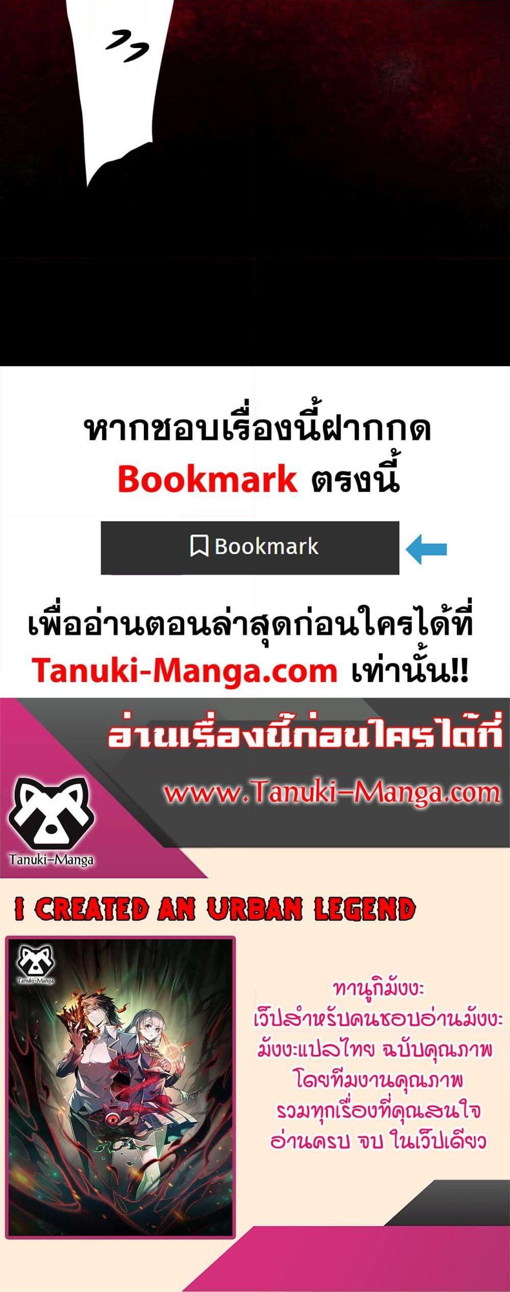 Manga-lc-com อ่านมังงะ อ่านการ์ตูน ออนไลน์ ฟรี I Created An Urban Legend ตอนที่ 1 2 3 4 5 6 7 8 9 10 11 12 13 14 ฟรี ไม่มีโฆษณา Manga-lc - อ่าน มังงะ อ่าน การ์ตูน ออนไลน์ อ่านมังงะ ฟรี