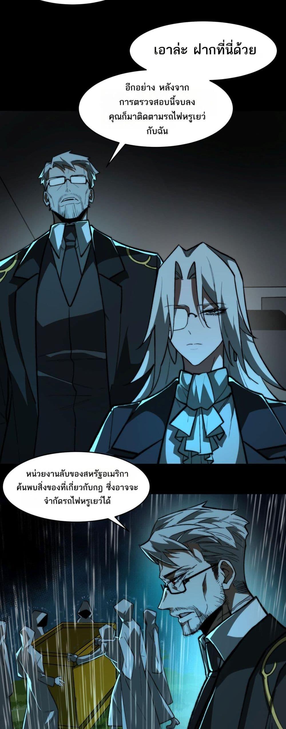 Manga-lc-com อ่านมังงะ อ่านการ์ตูน ออนไลน์ ฟรี I Created An Urban Legend ตอนที่ 1 2 3 4 5 6 7 8 9 10 11 12 13 14 ฟรี ไม่มีโฆษณา Manga-lc - อ่าน มังงะ อ่าน การ์ตูน ออนไลน์ อ่านมังงะ ฟรี