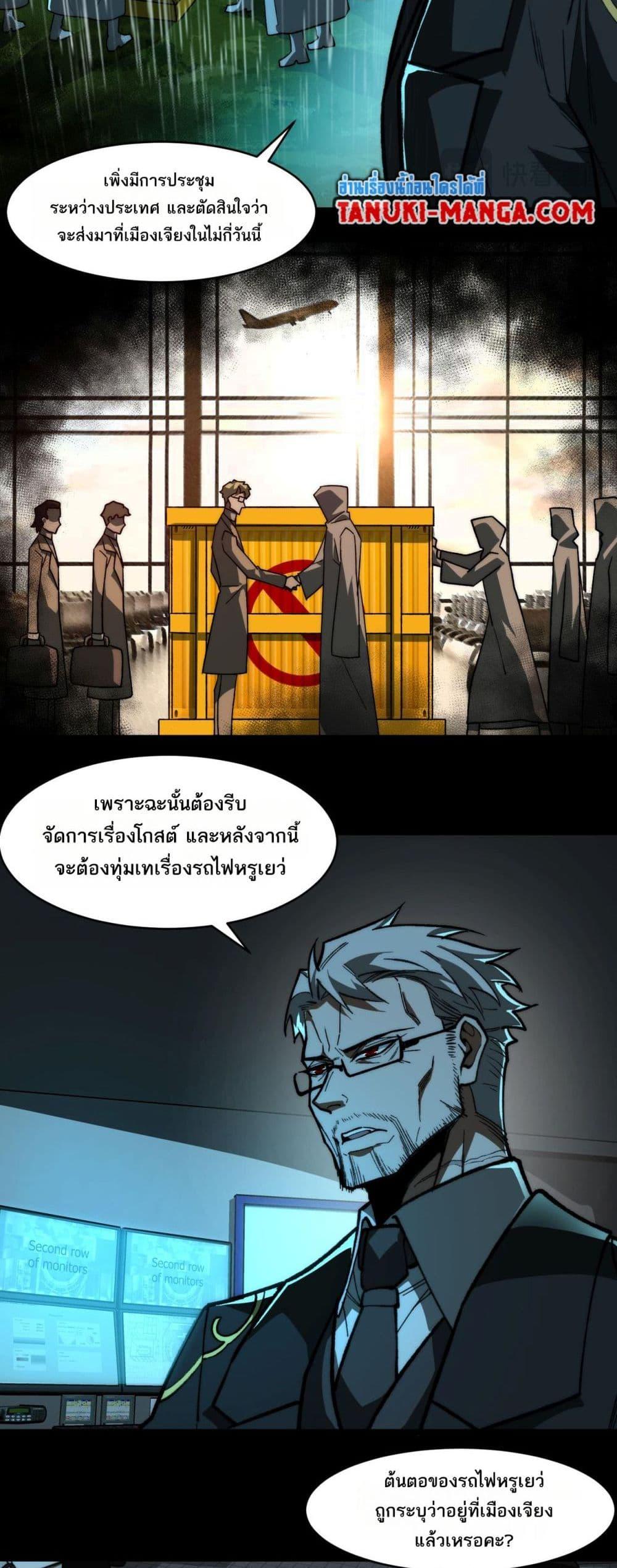 Manga-lc-com อ่านมังงะ อ่านการ์ตูน ออนไลน์ ฟรี I Created An Urban Legend ตอนที่ 1 2 3 4 5 6 7 8 9 10 11 12 13 14 ฟรี ไม่มีโฆษณา Manga-lc - อ่าน มังงะ อ่าน การ์ตูน ออนไลน์ อ่านมังงะ ฟรี