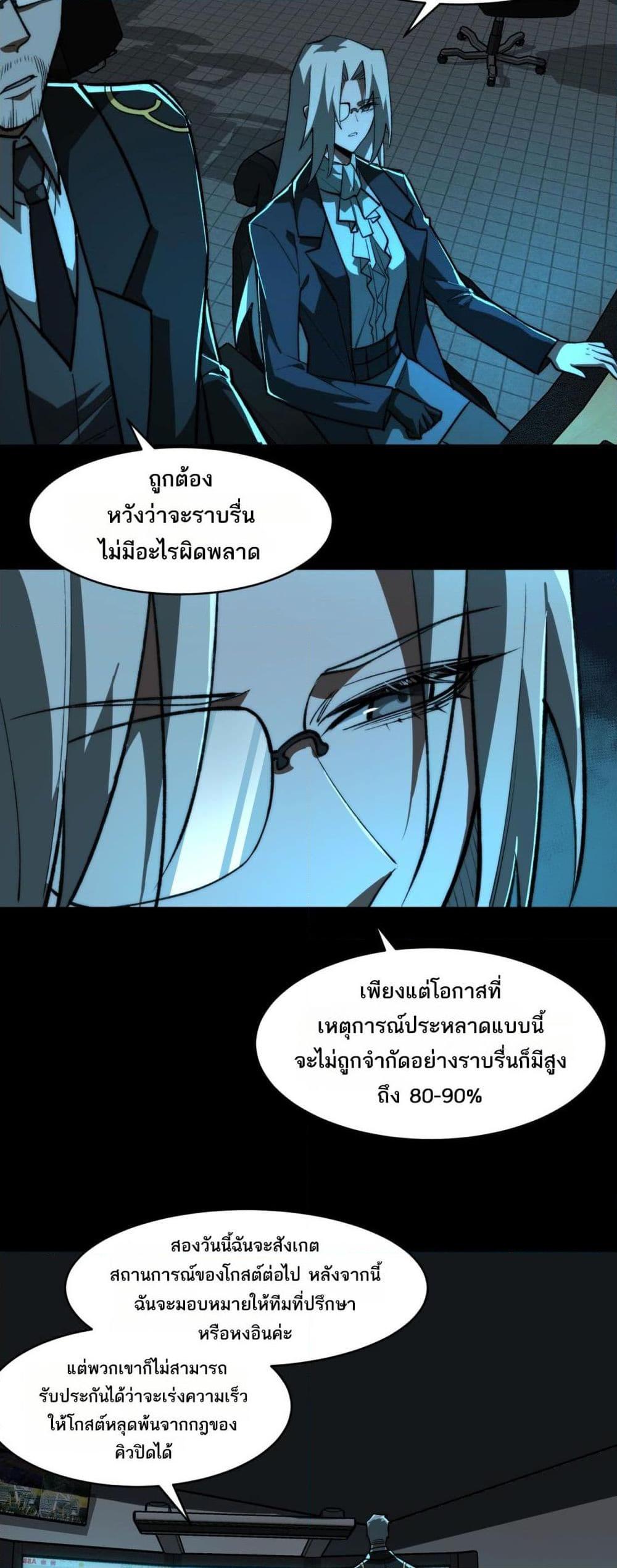 Manga-lc-com อ่านมังงะ อ่านการ์ตูน ออนไลน์ ฟรี I Created An Urban Legend ตอนที่ 1 2 3 4 5 6 7 8 9 10 11 12 13 14 ฟรี ไม่มีโฆษณา Manga-lc - อ่าน มังงะ อ่าน การ์ตูน ออนไลน์ อ่านมังงะ ฟรี