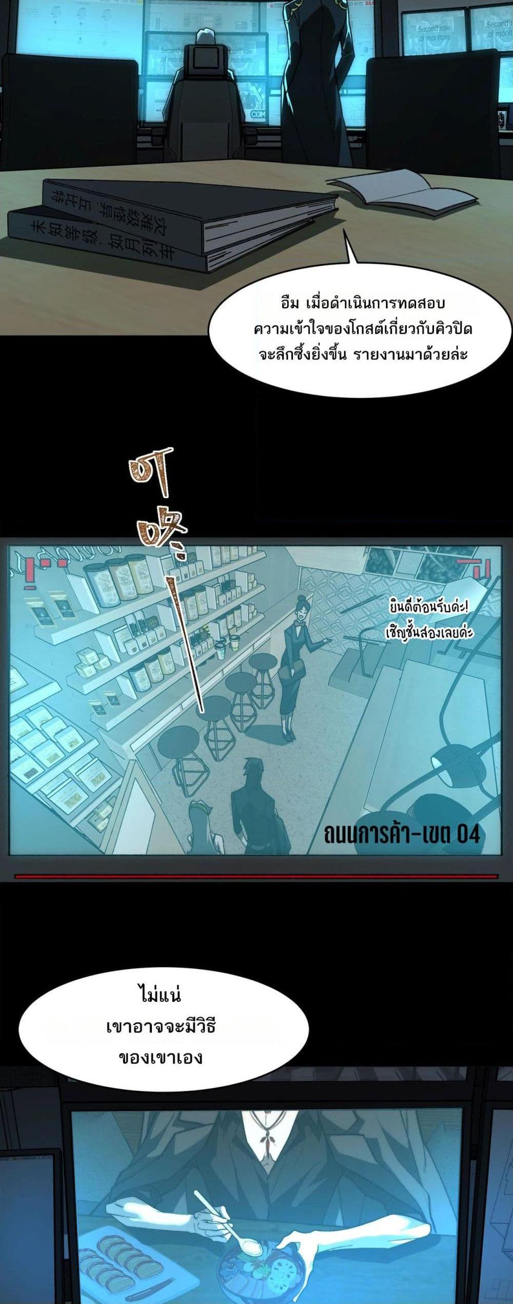 Manga-lc-com อ่านมังงะ อ่านการ์ตูน ออนไลน์ ฟรี I Created An Urban Legend ตอนที่ 1 2 3 4 5 6 7 8 9 10 11 12 13 14 ฟรี ไม่มีโฆษณา Manga-lc - อ่าน มังงะ อ่าน การ์ตูน ออนไลน์ อ่านมังงะ ฟรี