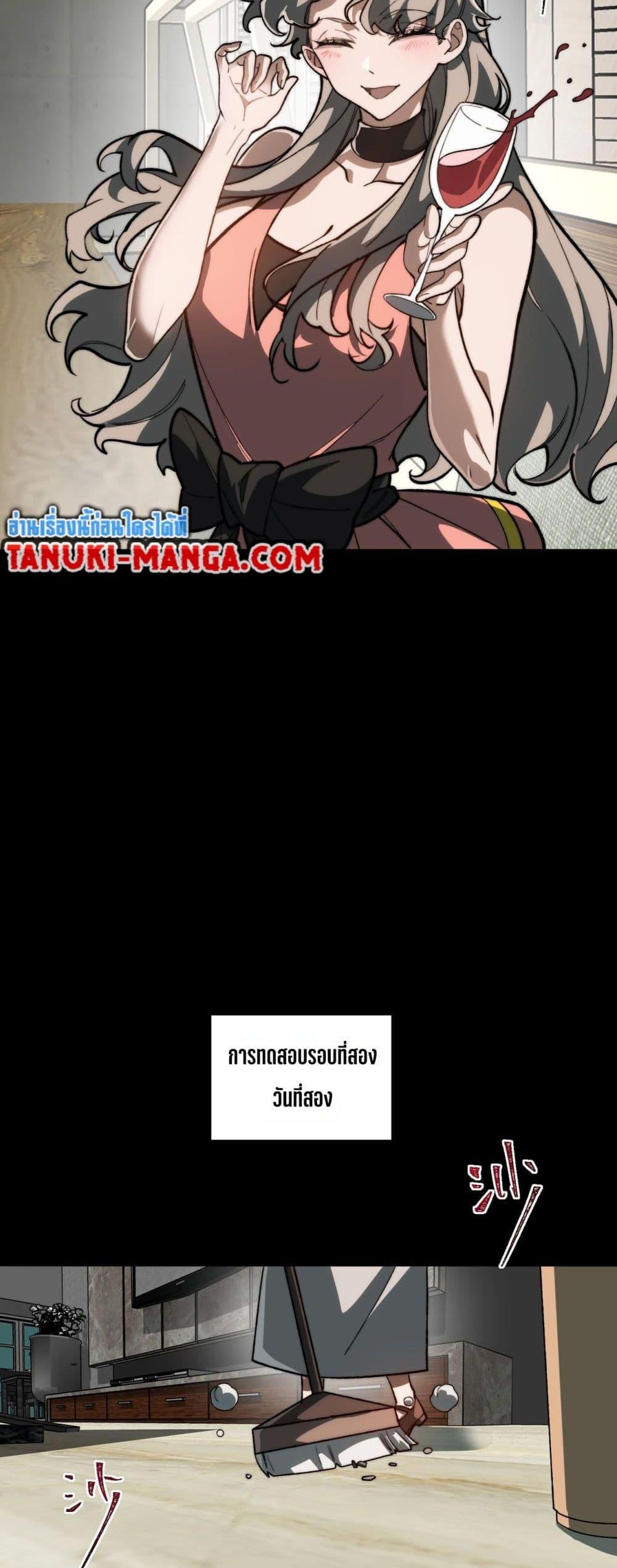 Manga-lc-com อ่านมังงะ อ่านการ์ตูน ออนไลน์ ฟรี I Created An Urban Legend ตอนที่ 1 2 3 4 5 6 7 8 9 10 11 12 13 14 ฟรี ไม่มีโฆษณา Manga-lc - อ่าน มังงะ อ่าน การ์ตูน ออนไลน์ อ่านมังงะ ฟรี