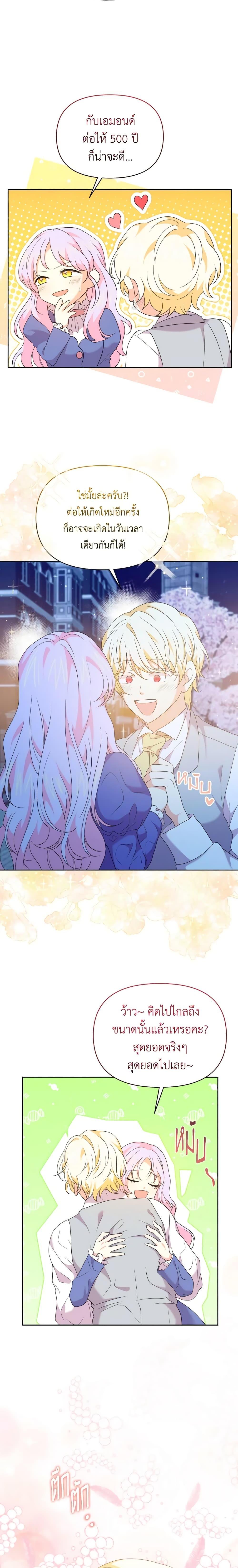 Manga-lc-com อ่านมังงะ อ่านการ์ตูน ออนไลน์ ฟรี The Returner Lady Opens a Dessert Shop ตอนที่ 1 2 3 4 5 6 7 8 9 10 11 12 13 14 ฟรี ไม่มีโฆษณา Manga-lc - อ่าน มังงะ อ่าน การ์ตูน ออนไลน์ อ่านมังงะ ฟรี